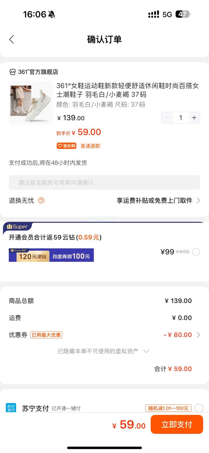 361 ⾵2 SE ŮЬ˶Ь͸ЬŻ֤