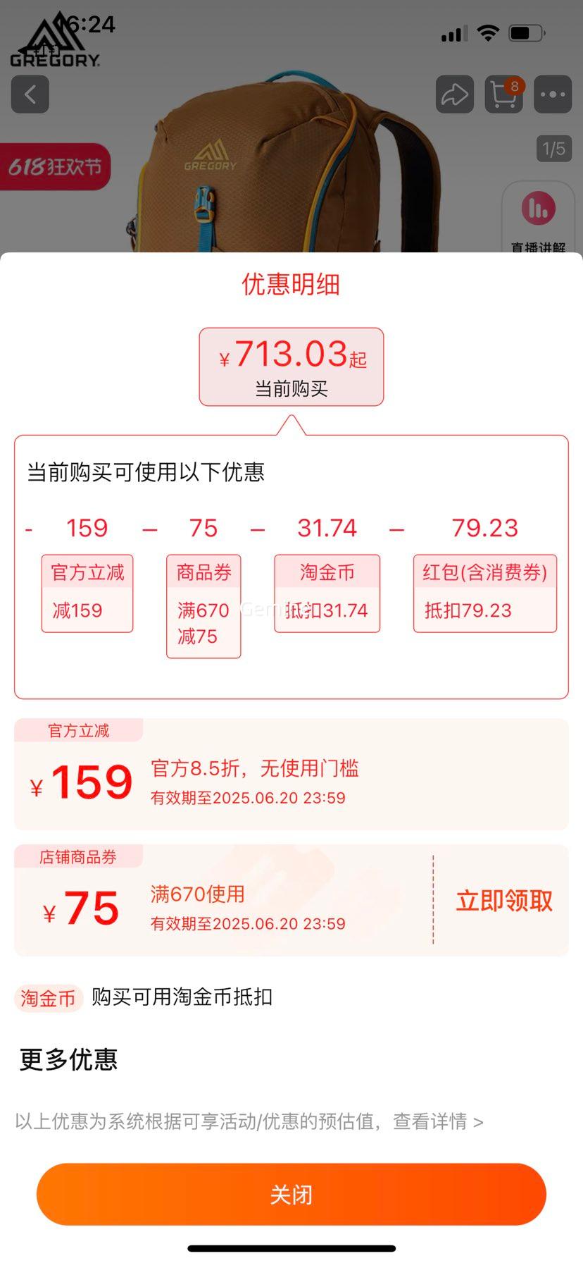 88vip:��24L��GREGORY�������NANO�����ɽ���Ż�֤��