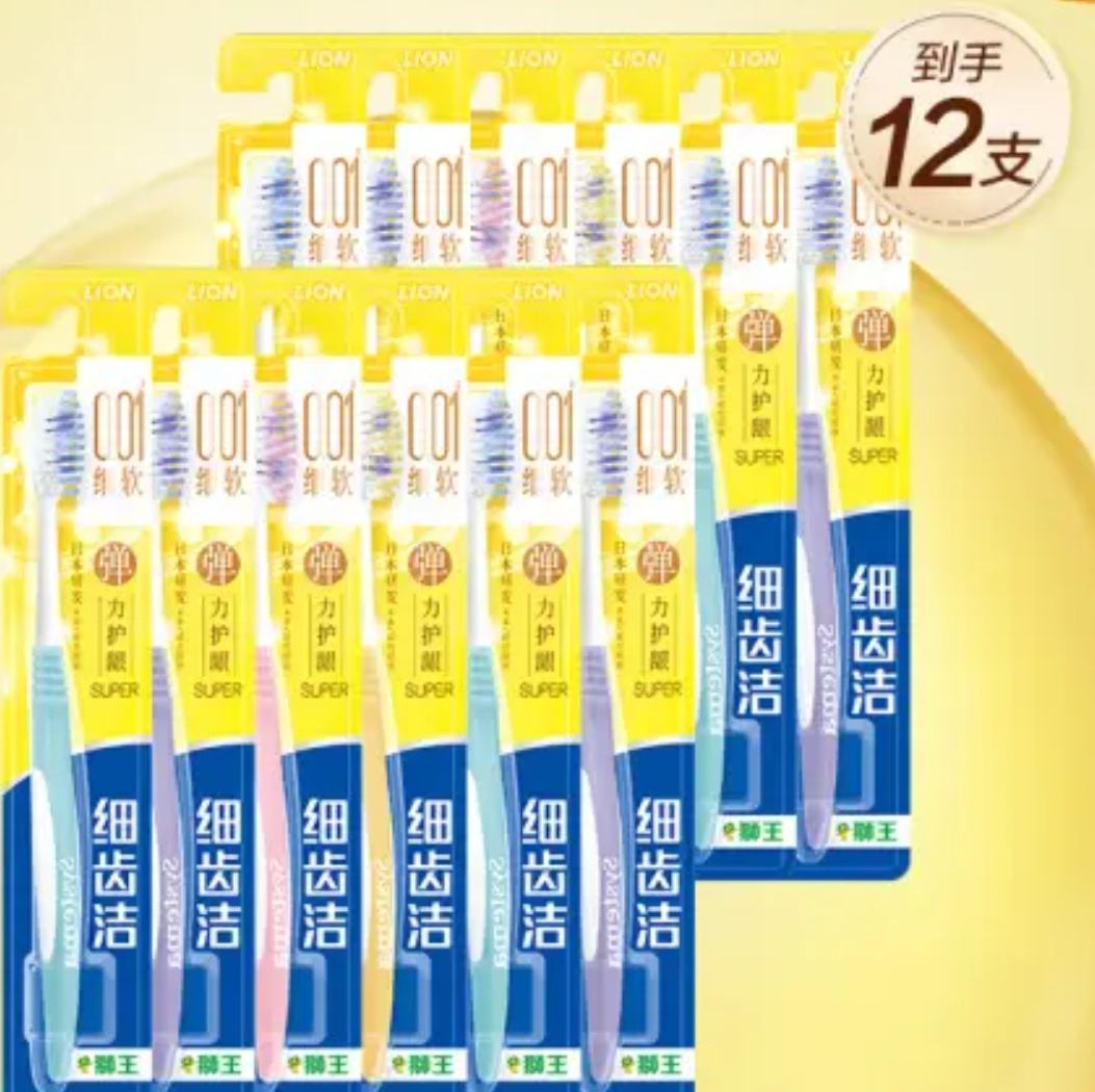 ʨLionʨϸݽ൯ëˢ ϸëëˢ ǻ ˢ* 12֧33.9Ԫȯ