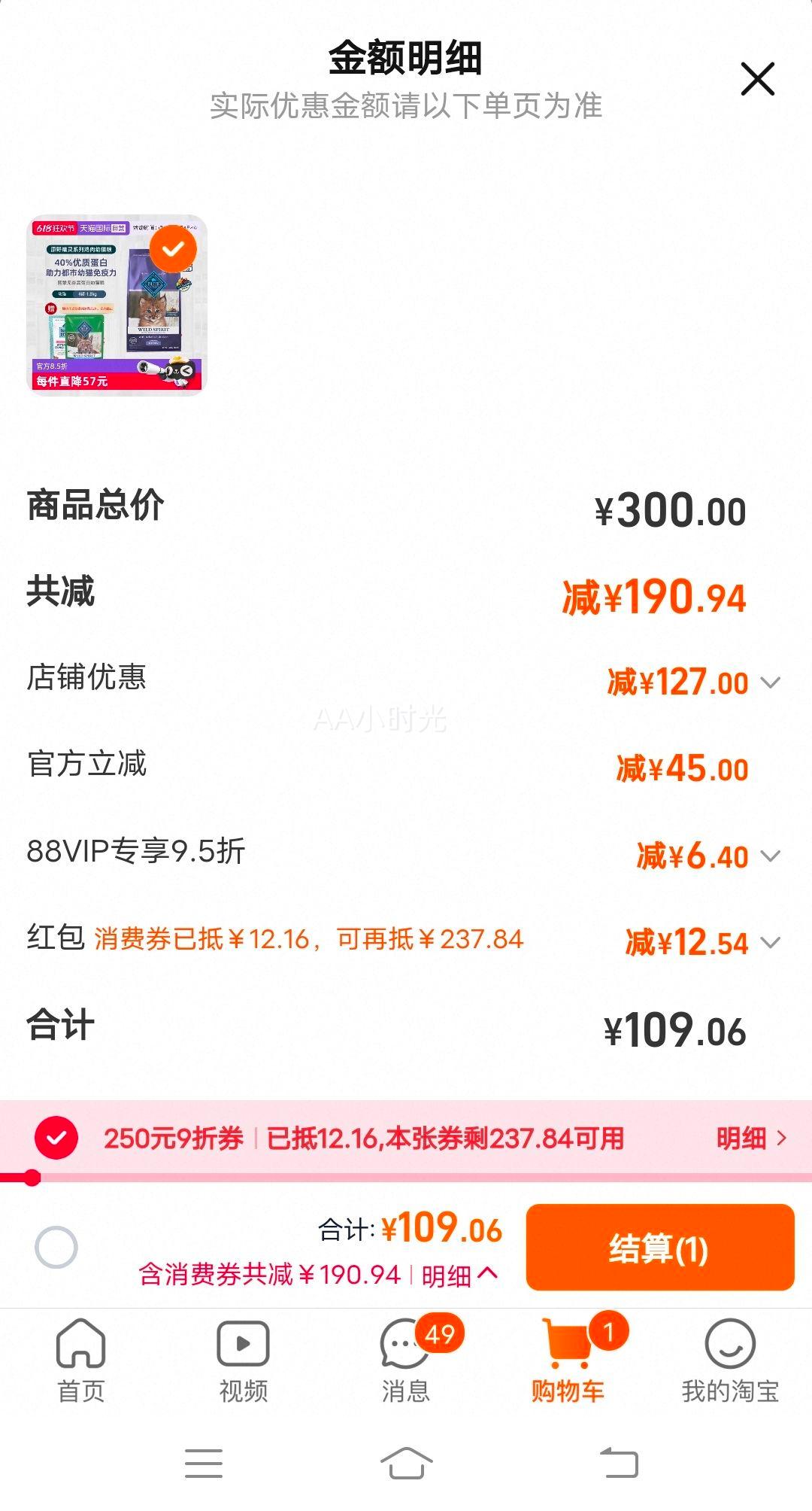 ӪֿԭҰèȥǼèè1.8KG2510Ż֤