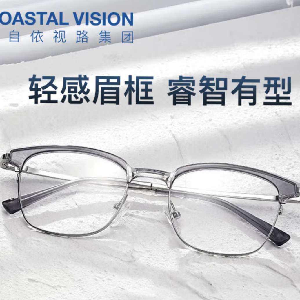 20㿪ʼ:·ESSILOR ϡ·1.60\/1.67꾧X4Ƭ(F) +--4017BK-ɫ 1.60(ϱ)ʷͼ1.60Ƭ307Ԫ   1.67Ƭ529Ԫ