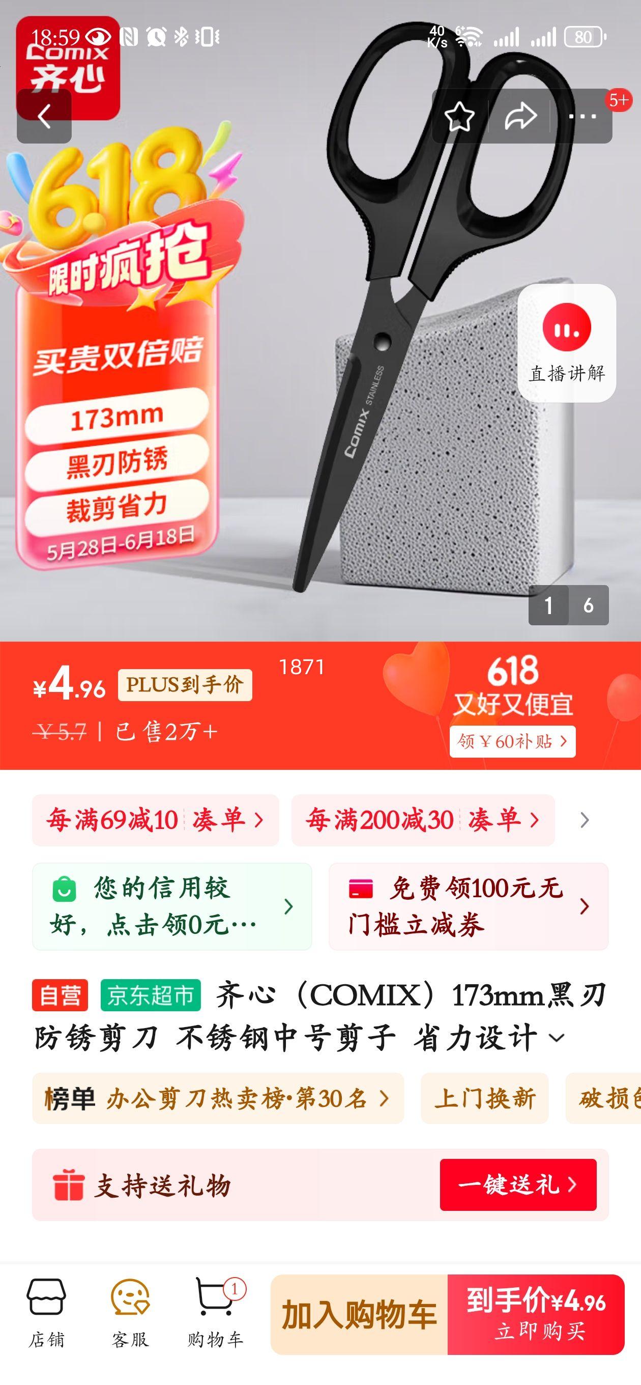 ģCOMIX173mmз кż ʡư칫ƷֹDIY ɫEB205Ż֤