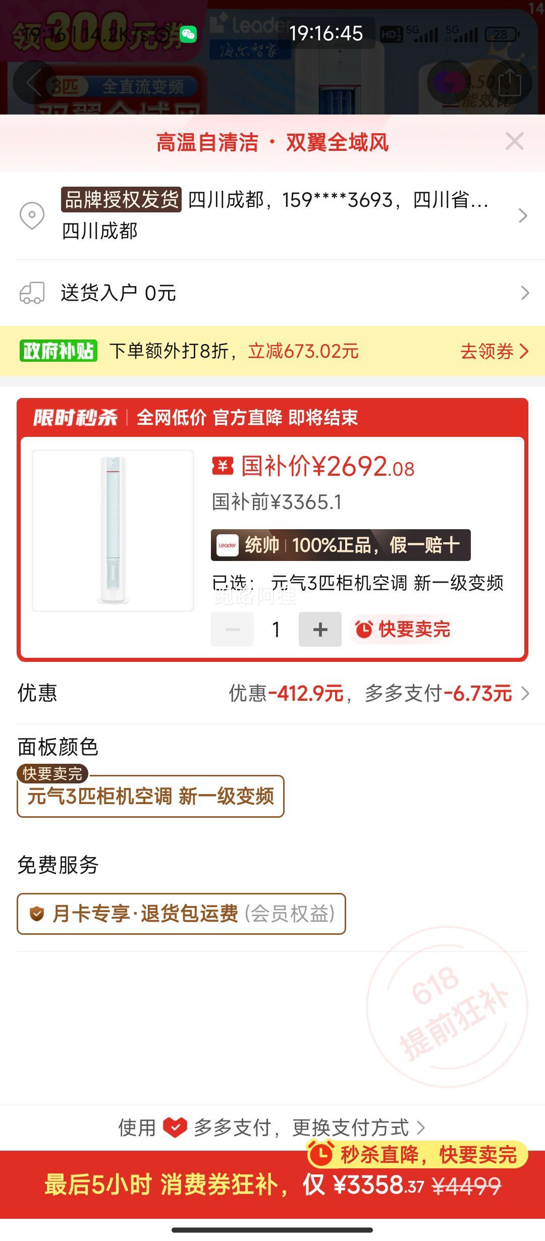 ƴ�����ڲ���:�����Ǽ� Leader�յ�3P�����һ����Ƶ����������Ż�֤��