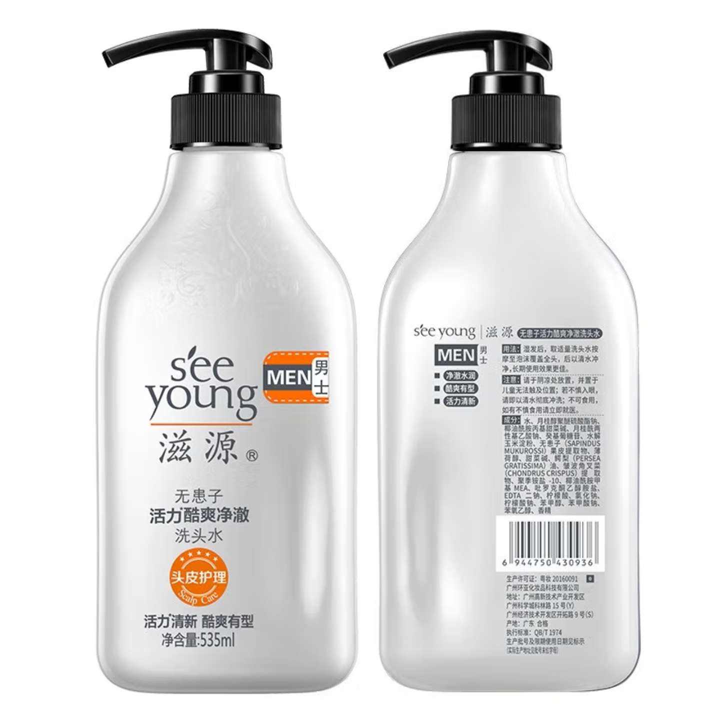 seeyoung/Դ ʿ޻ӻˬ ϴˮ 535ml16.33Ԫ