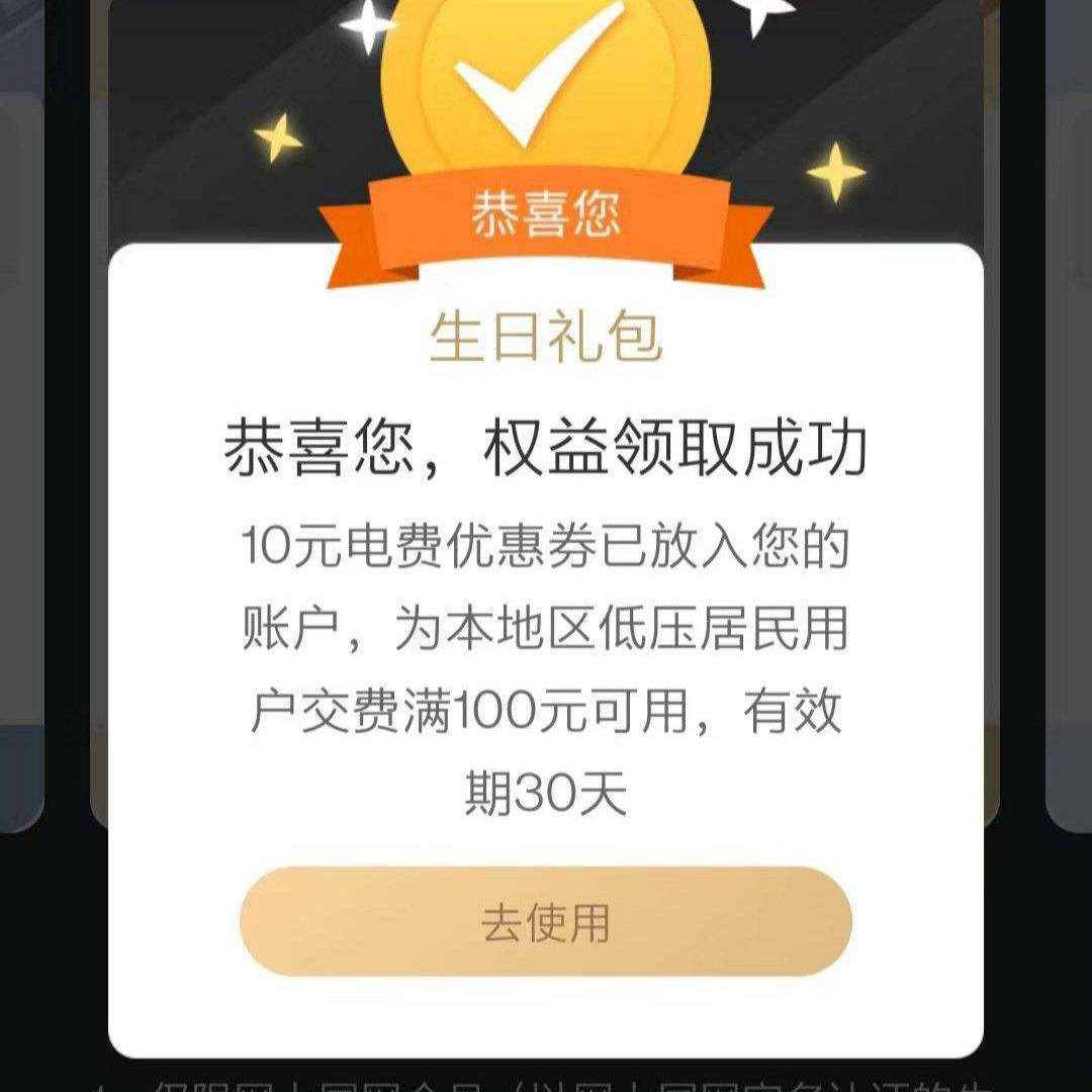 6Ϲɷëܵڶ10Ԫ