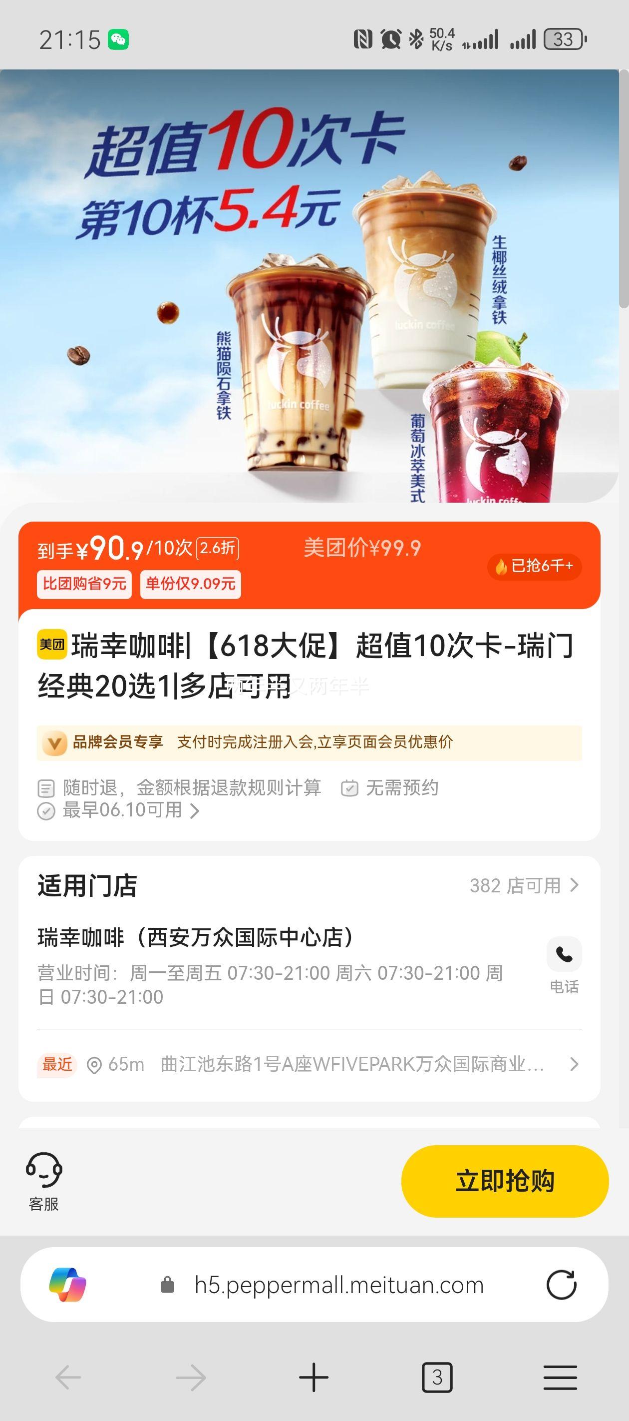 618١ֵ10ο-ž20ѡ1Ż֤