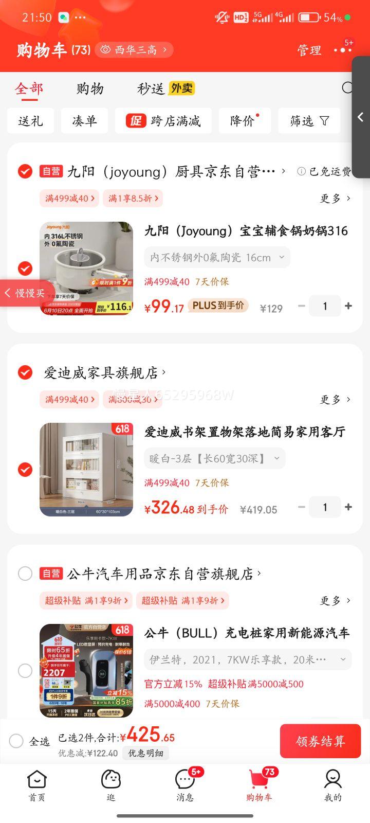 ������Joyoung��������ʳ���̹�316L������̹��๦����������ţ�̹��մɹ�16cm�Ż�֤��