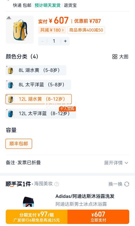 GREGORY���������ͯ����8L12L�Ż�֤��