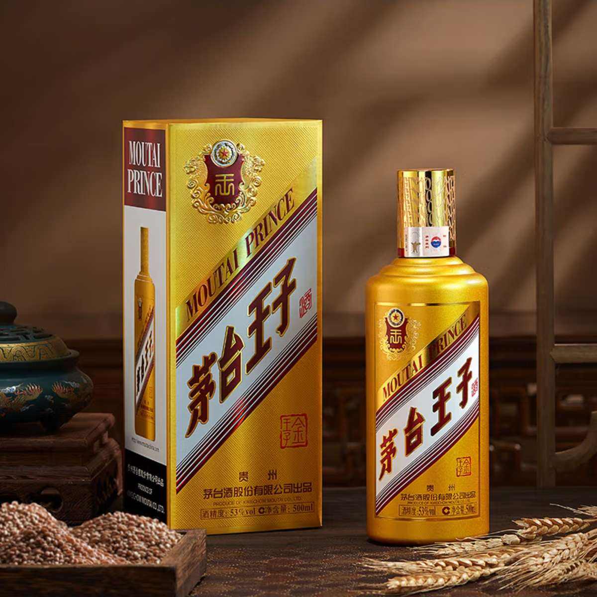 ę́Ӿ  53 ͸߶Ȱ׾500mL 2ƿ ں370Ԫȯ