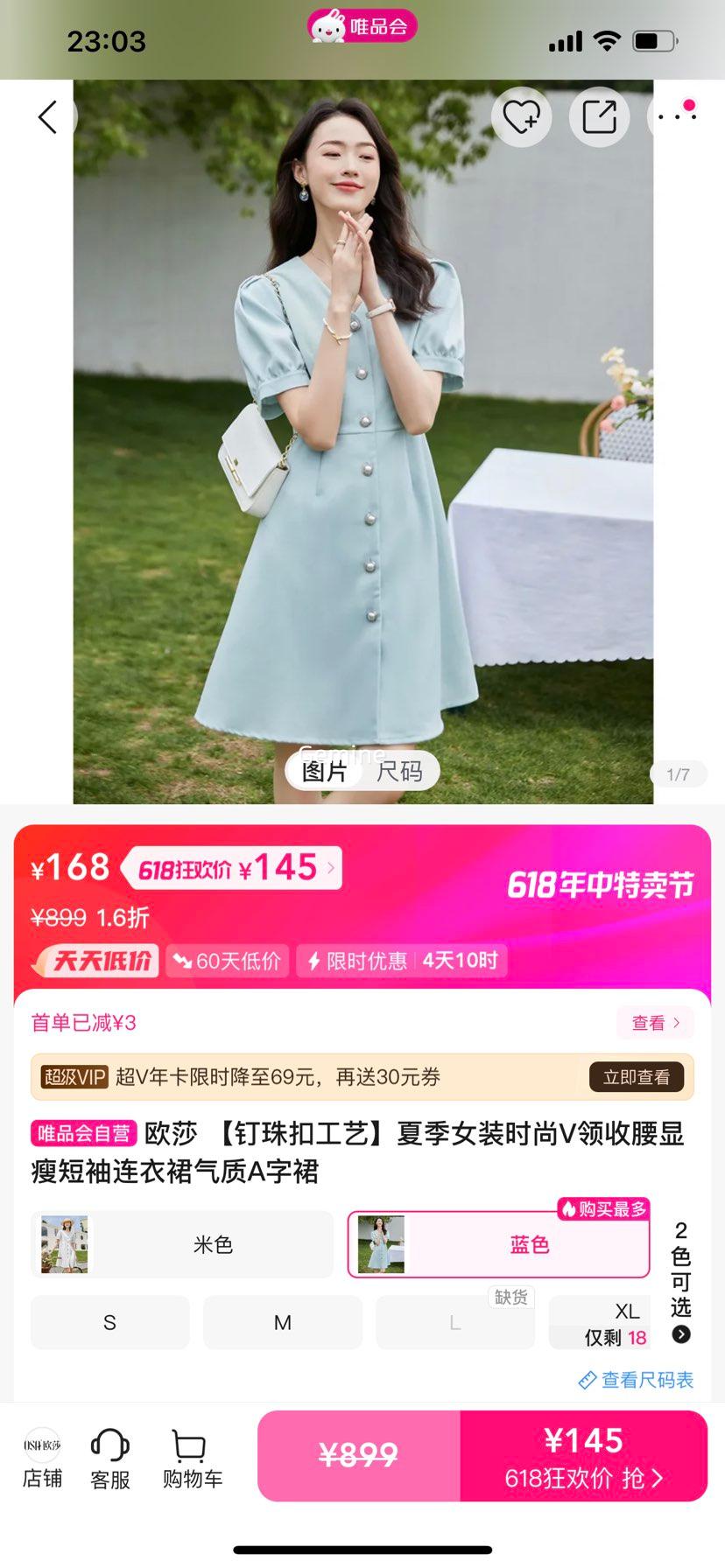 ׹ŷɯ ۹աļŮװʱVݶȹAȹŻ֤