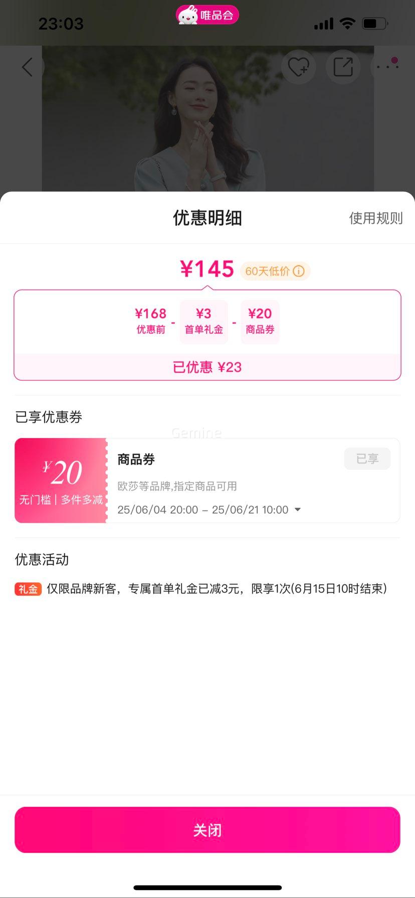 ׹ŷɯ ۹աļŮװʱVݶȹAȹŻ֤