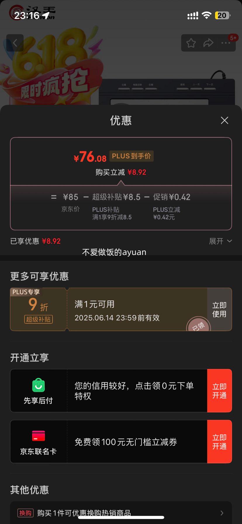 ������Hanvon�����˱�ī��������������д�����д�ְ�������д�������д���Ż�֤��