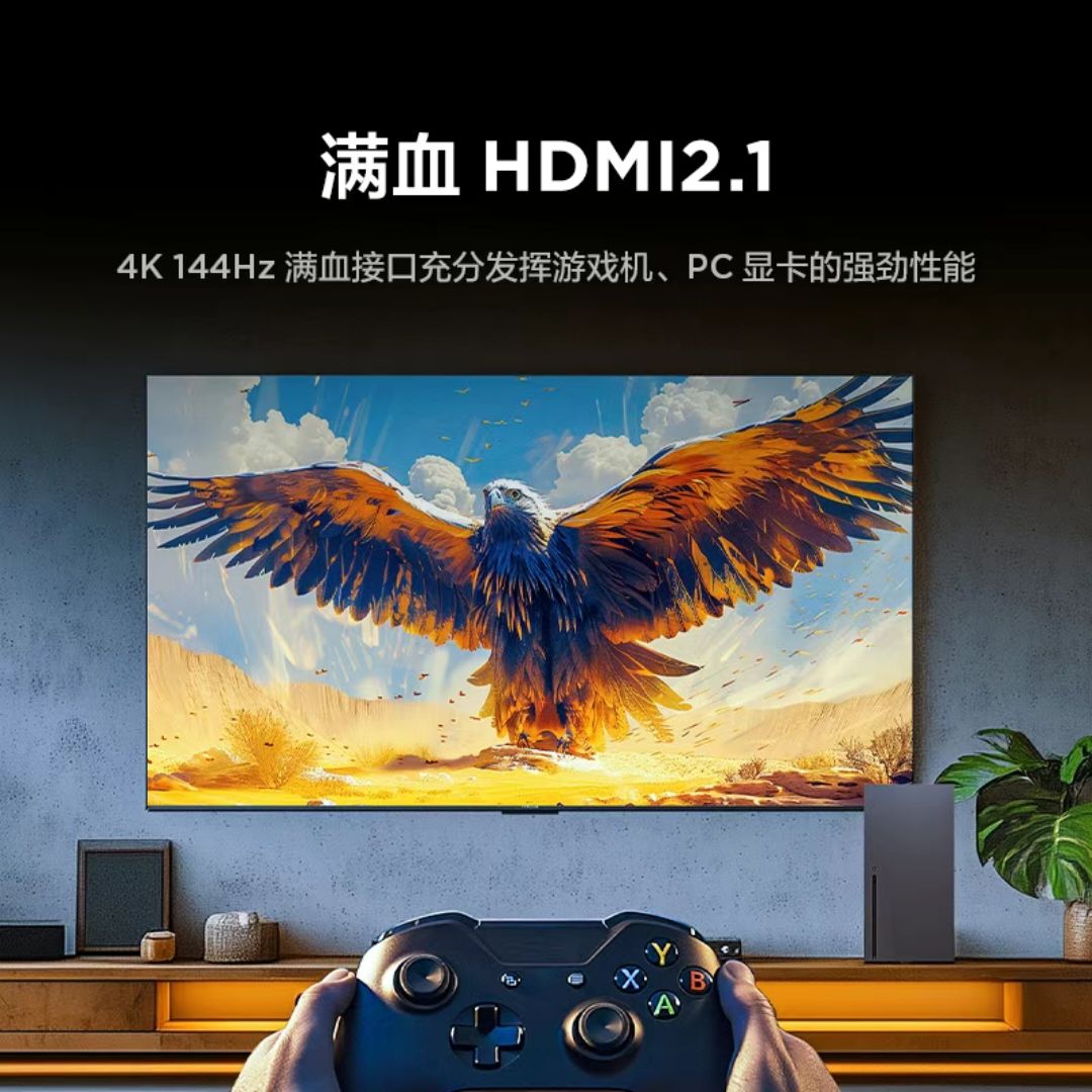 ƴڲ:FFALCON 65Ӣ 4K4+64G 288Hzˢƽ1485Ԫ