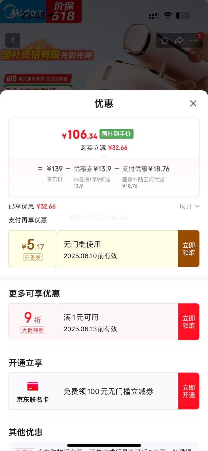 ���ġ�������+�������ֳֹ��̻�����С������ˢ���ٶ����·���Я���̻����ñ�Яʽ���³�����������ϴ YD-12N1��ɫ�Ż�֤��