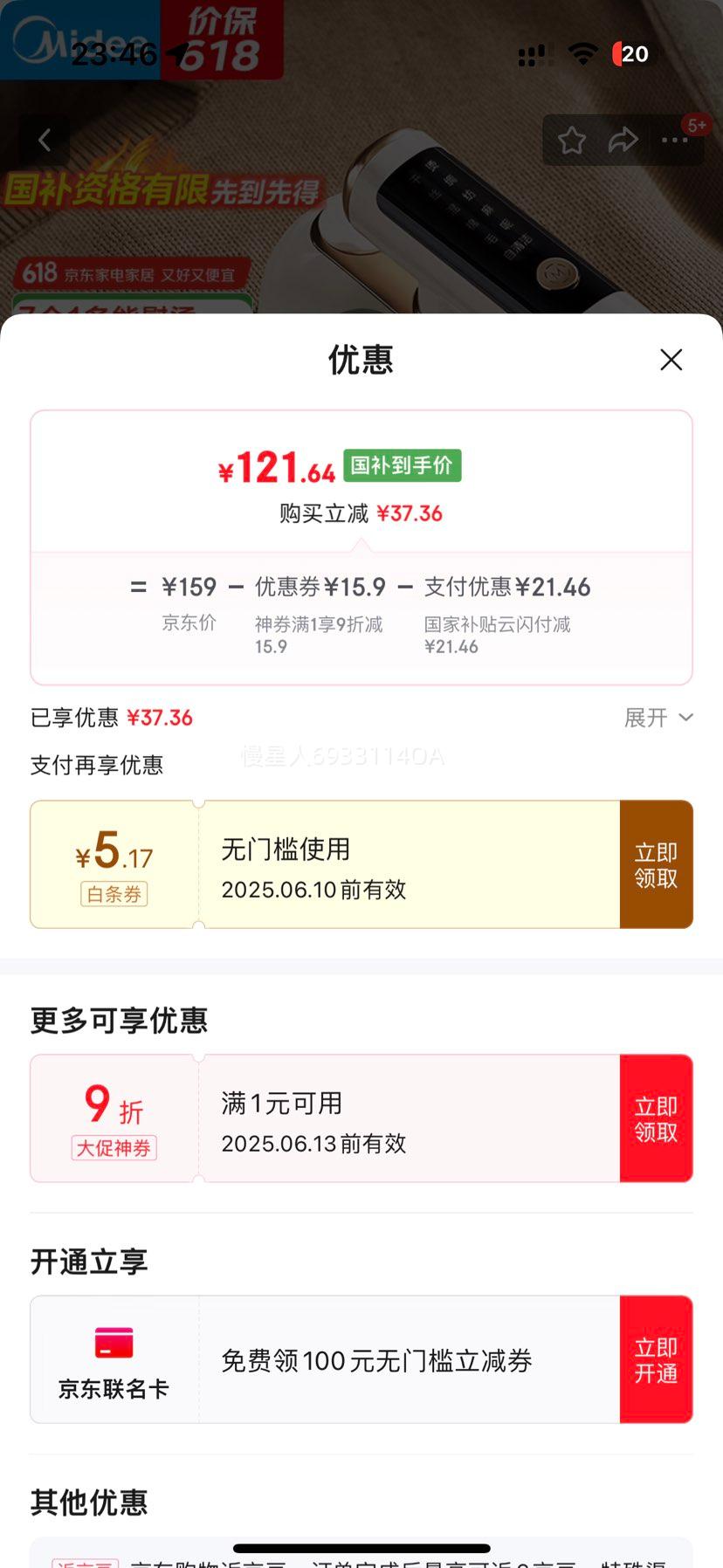 ���ġ�������+�������ֳֹ��̻�����С������ˢ���ٶ����·���Я���̻����ñ�Яʽ���³�����������ϴ YBD12AG1�Ż�֤��