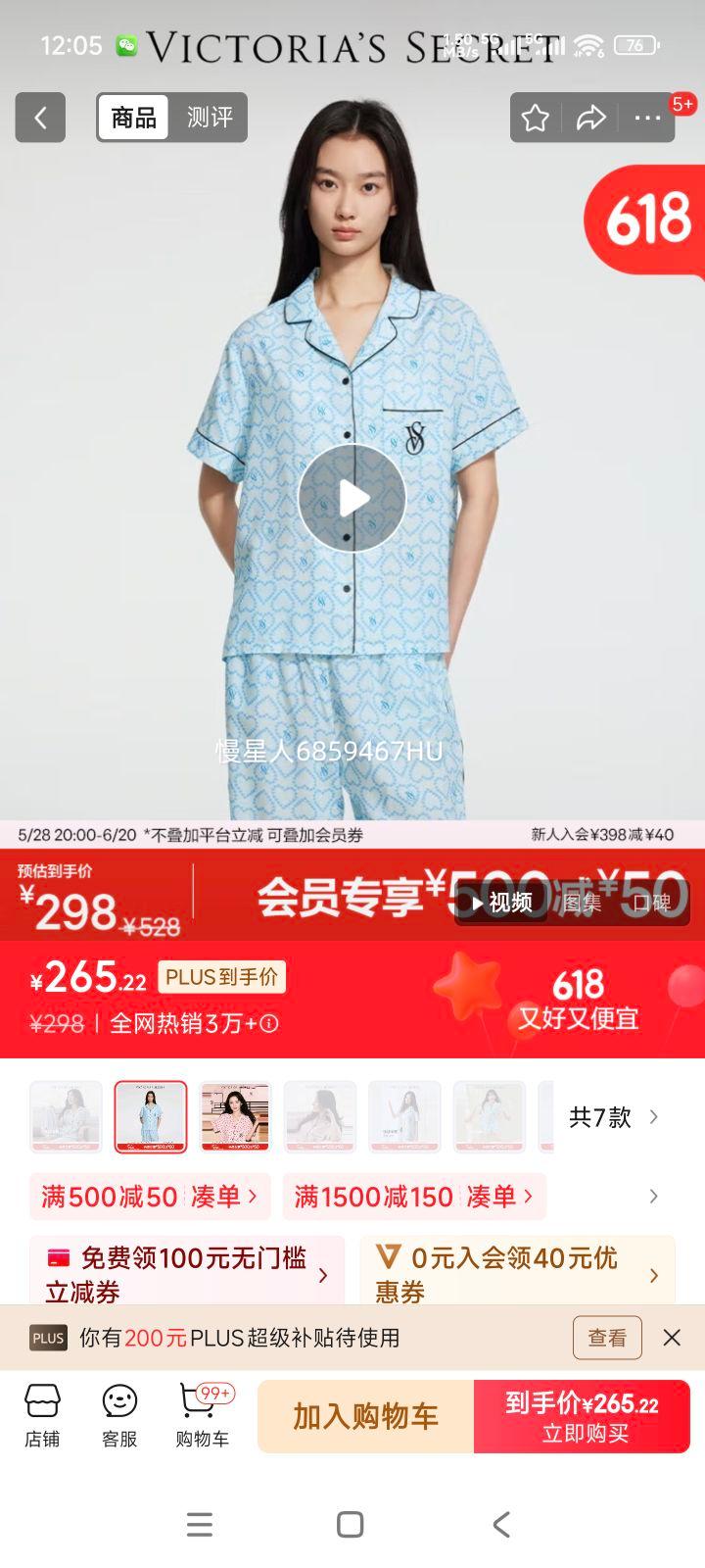 άǵܣVictoria's Secretޱͬ լȼ˿ӡ˯¼ҾӷװŮŻ֤