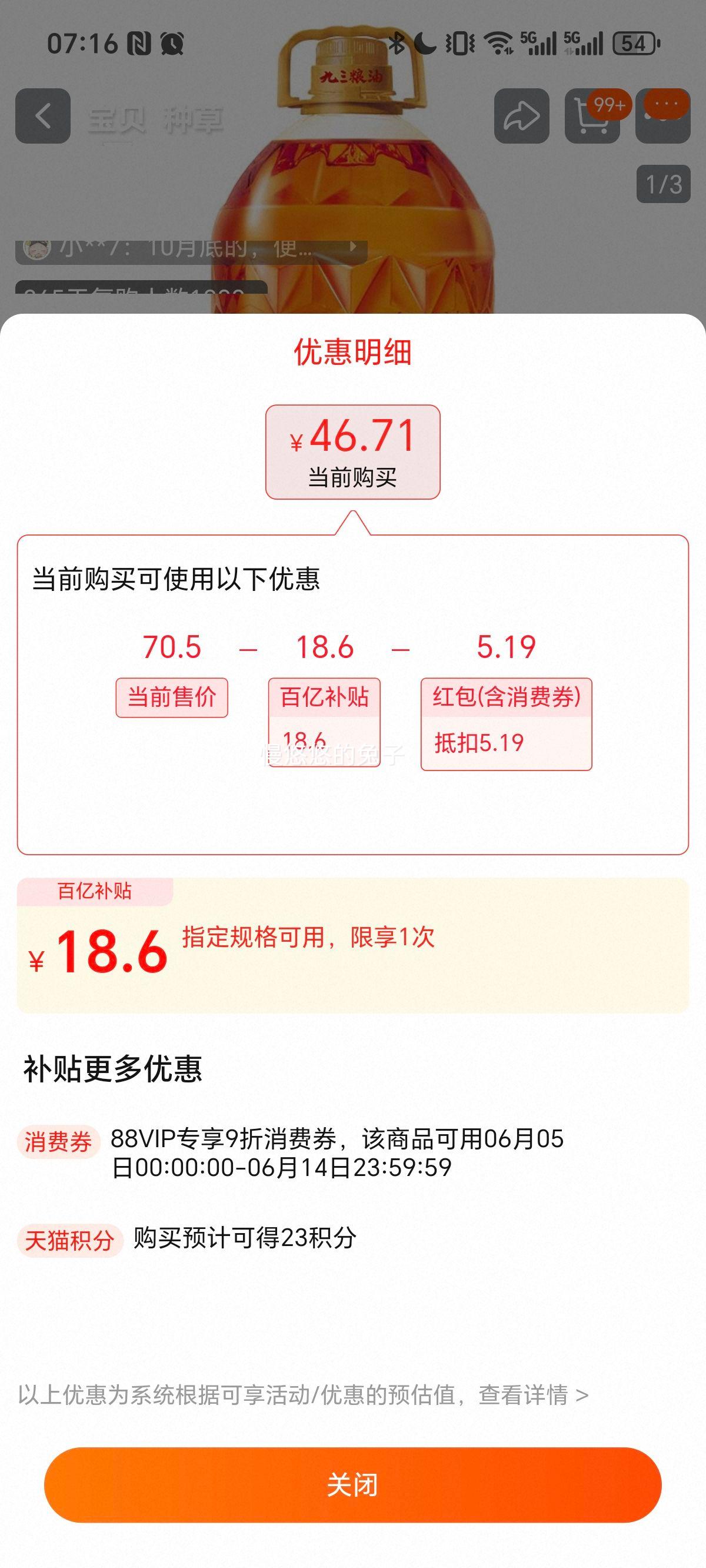 ���ʷ�ת������;���  5L�Ż�֤��