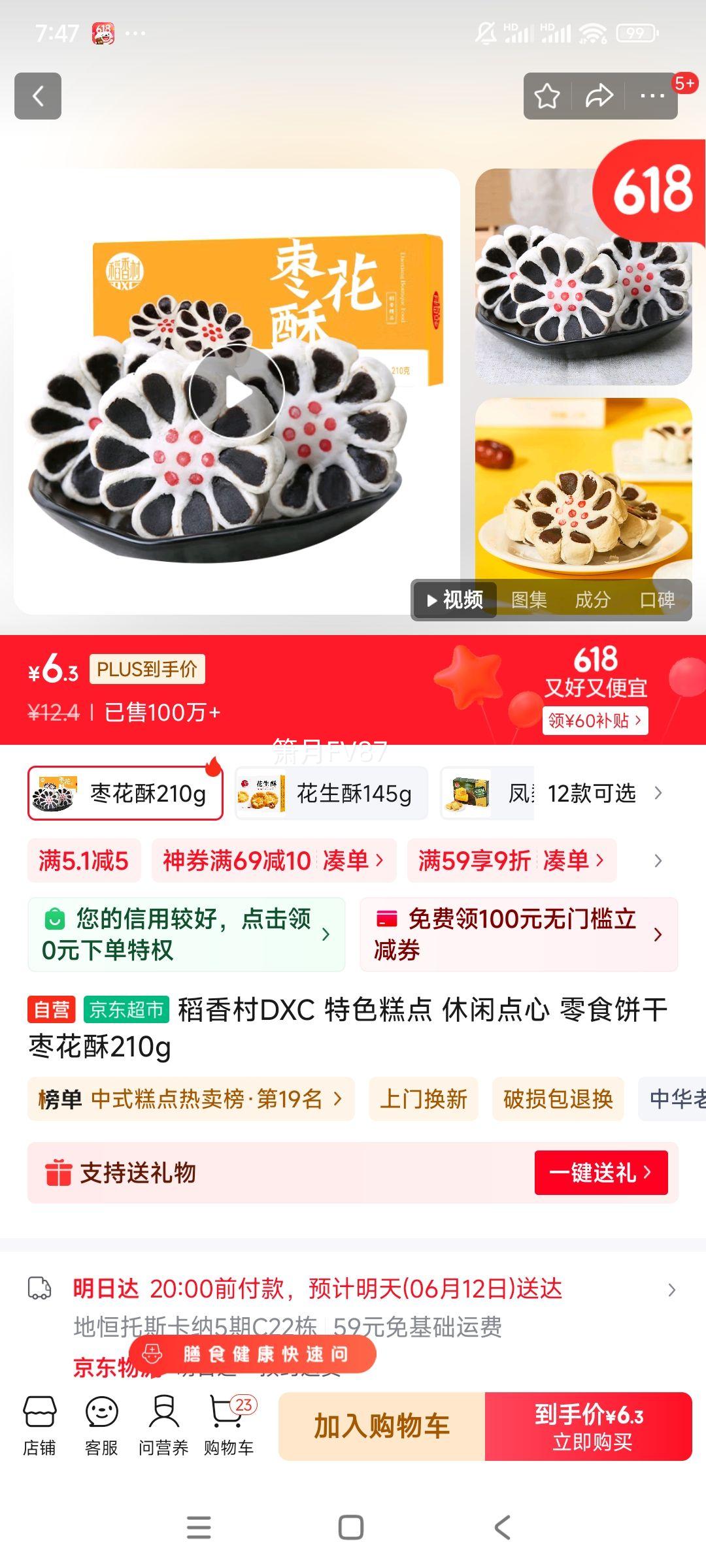 DXC ɫ е ʳ 滨210gŻ֤