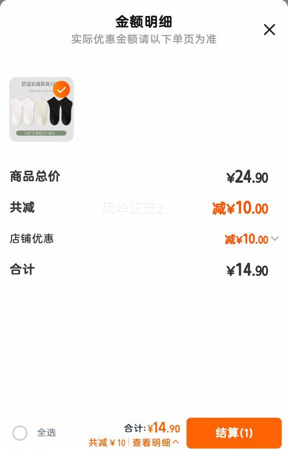 ���ںڰ�����Ůʿ�˶����ബ���ļ���Ͳ���촿�޿ɰ���ϵins�����Ż�֤��