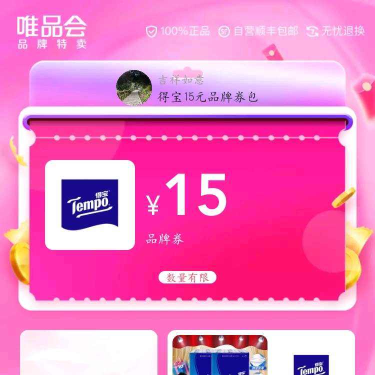 ΨƷŻȯ199-15 Ӫ