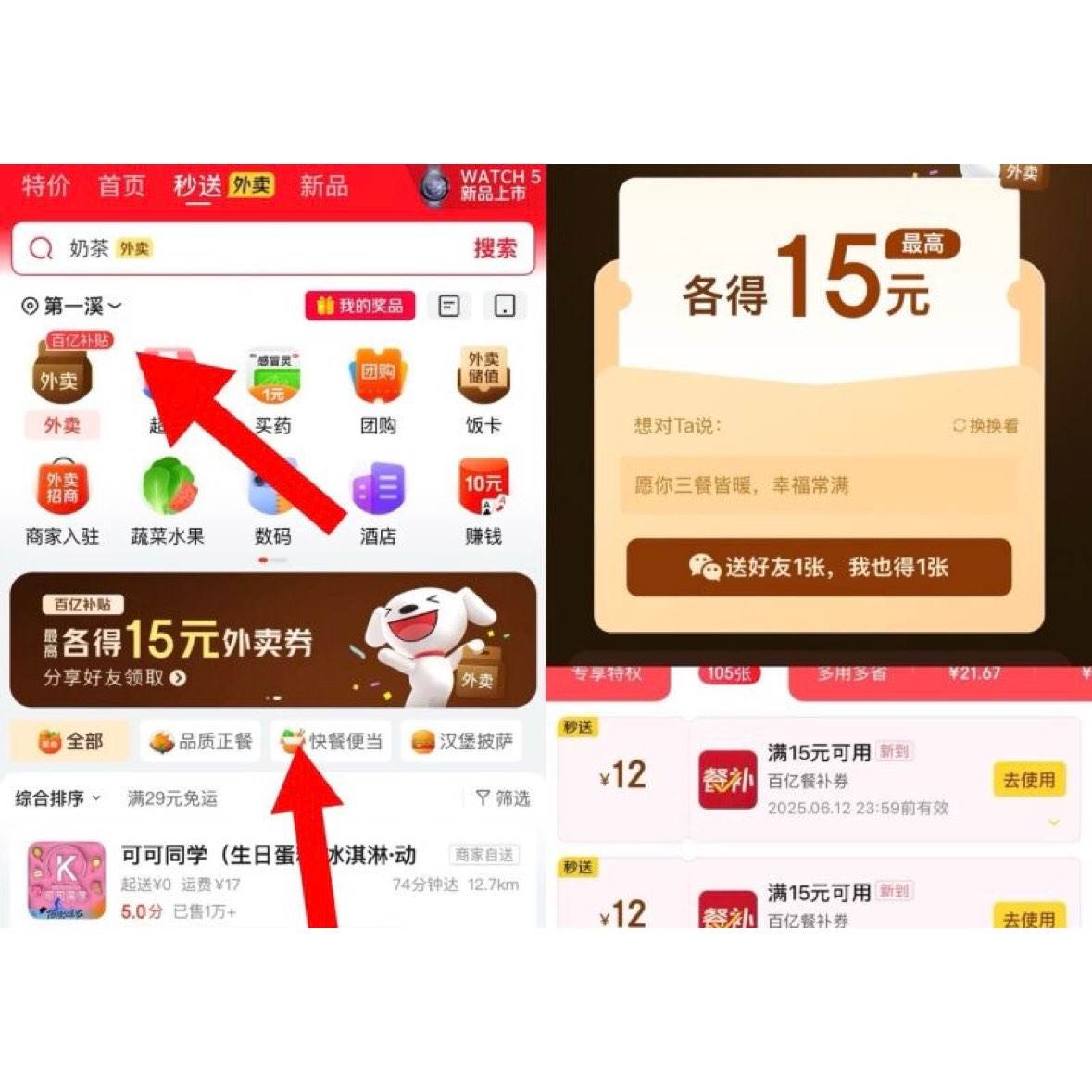 ͼλ СŻ˫15-12/4-3ȯ ȯ