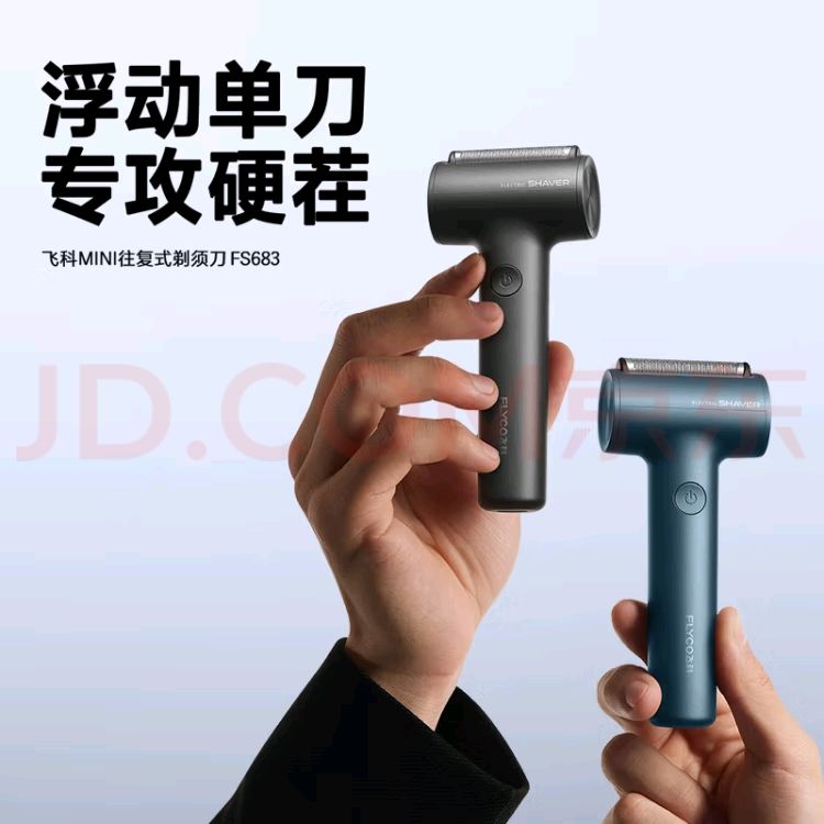 ɿ ʽСȫˮϴ뵶FS68366.98Ԫ