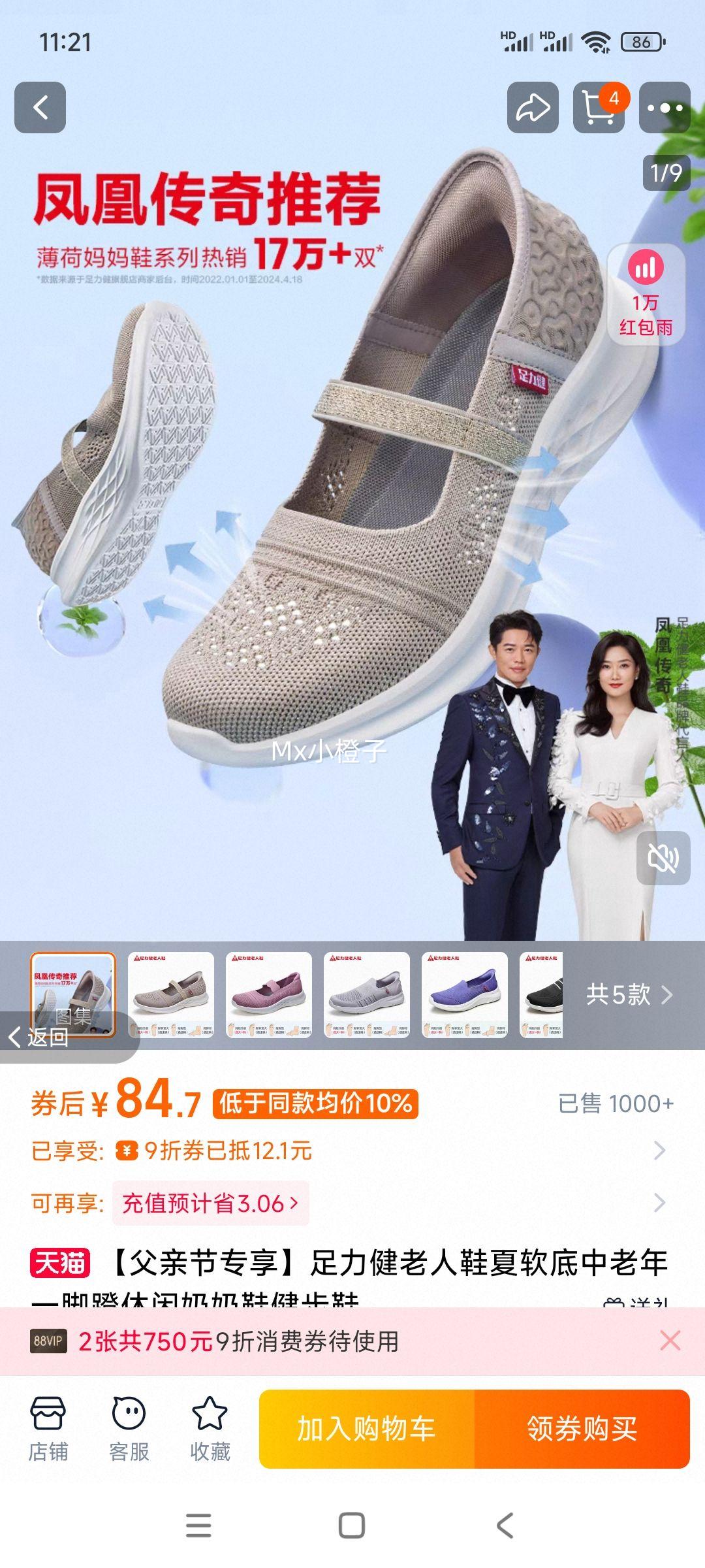 ��������������Ь���������Ż�֤��