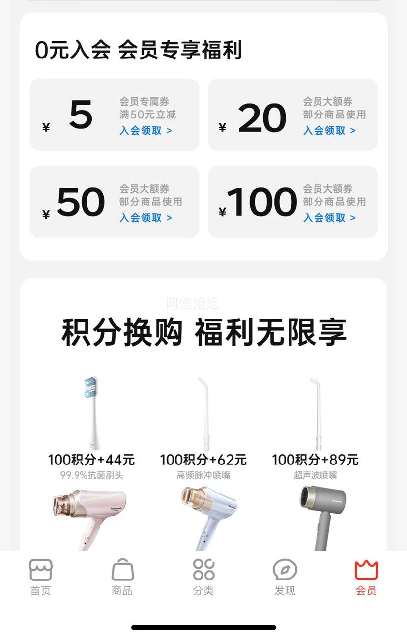 ���£�Panasonic����ͯ�綯��ˢ����3-6-12��������ʳƷ�Ӵ�������3��ģʽרҵ������ͯ��������������������EW-DC2F�Ż�֤��