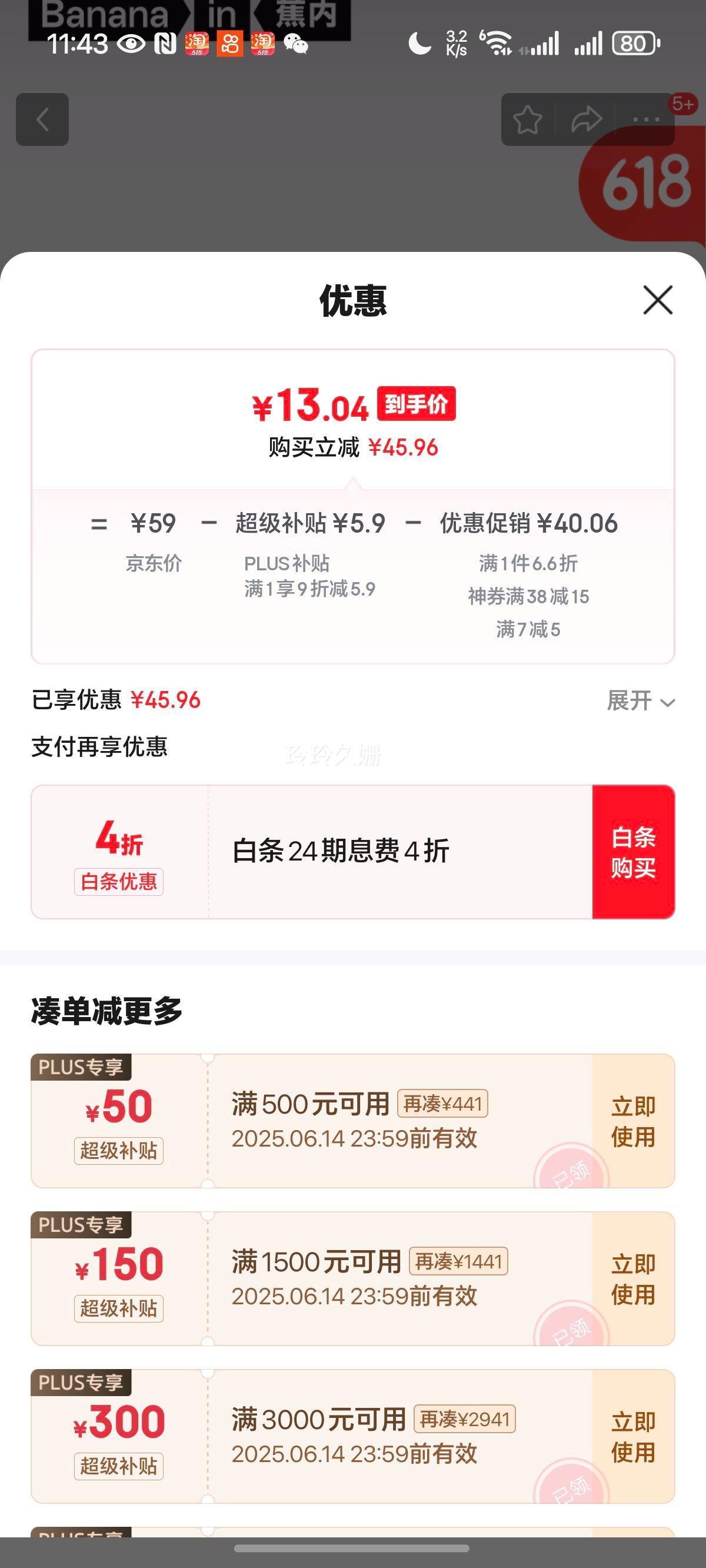 ������Ƥ311SŮʿ�̳�Ͳ�����½��������˶�͸��7A�����������ļ�4˫ [��Ͳ]ǳ����+ǳ��+���+��ɫ 4˫�Ż�֤��