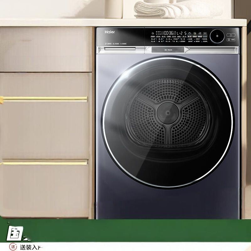 PLUSHaierϪ376/386/28ȱúɻС10»ﻤ˫˫Ƶ4ؾԾɻ¡576˫˫Ƶȱ+3D͸Ӻ+5457Ԫȯ