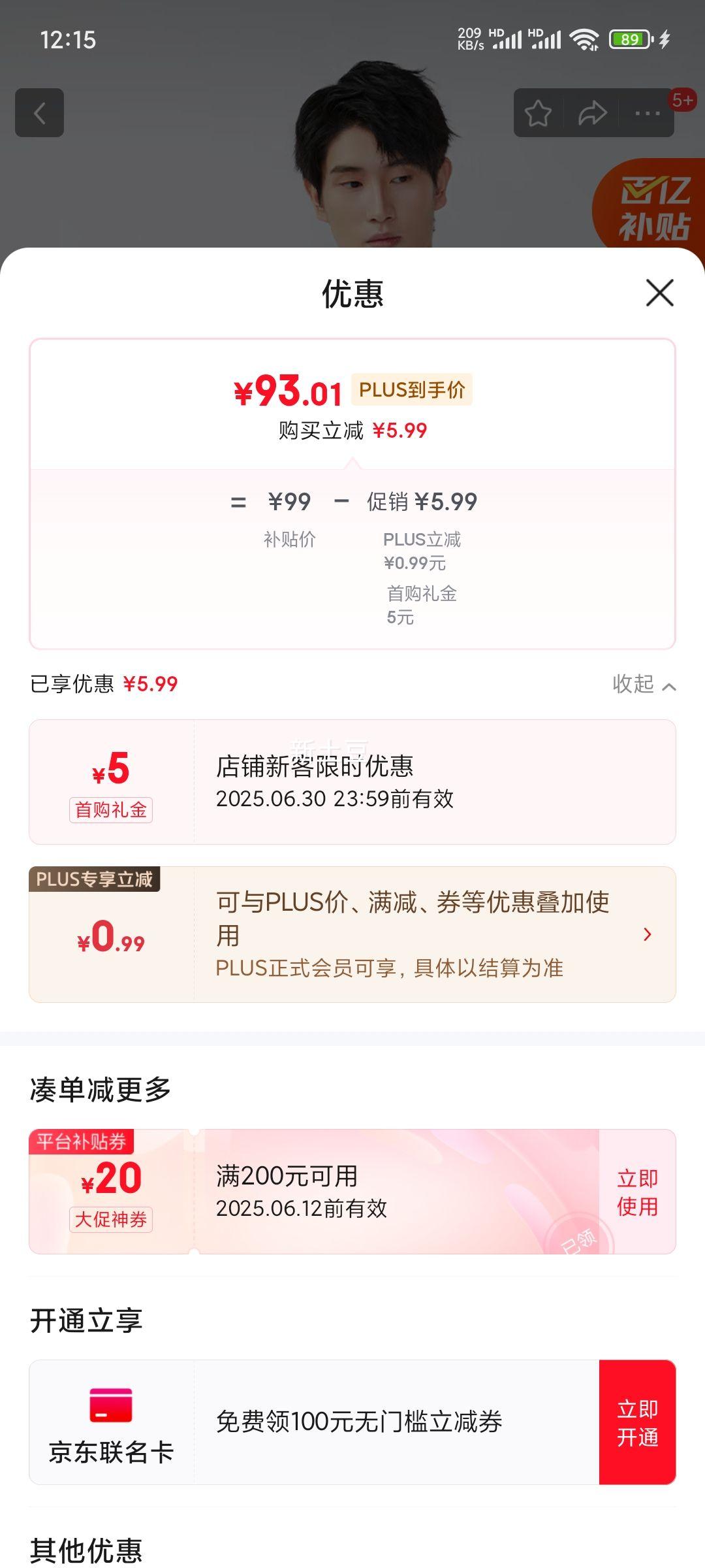 춹ж25ļƷװ׳¸׽Ż֤