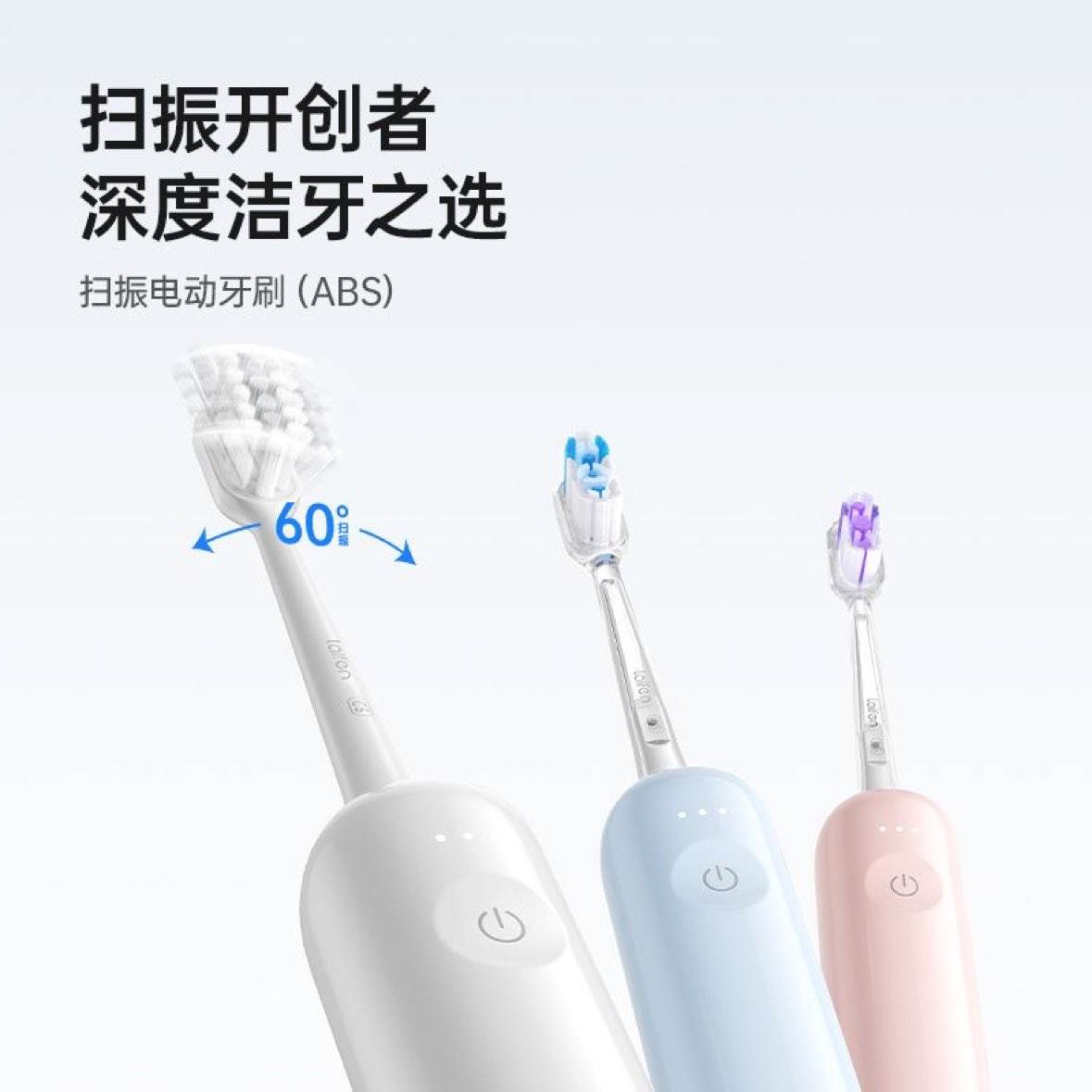 Laifen һɨ綯ˢ ЯЧ ¿ 2֧װ306.9Ԫȯ