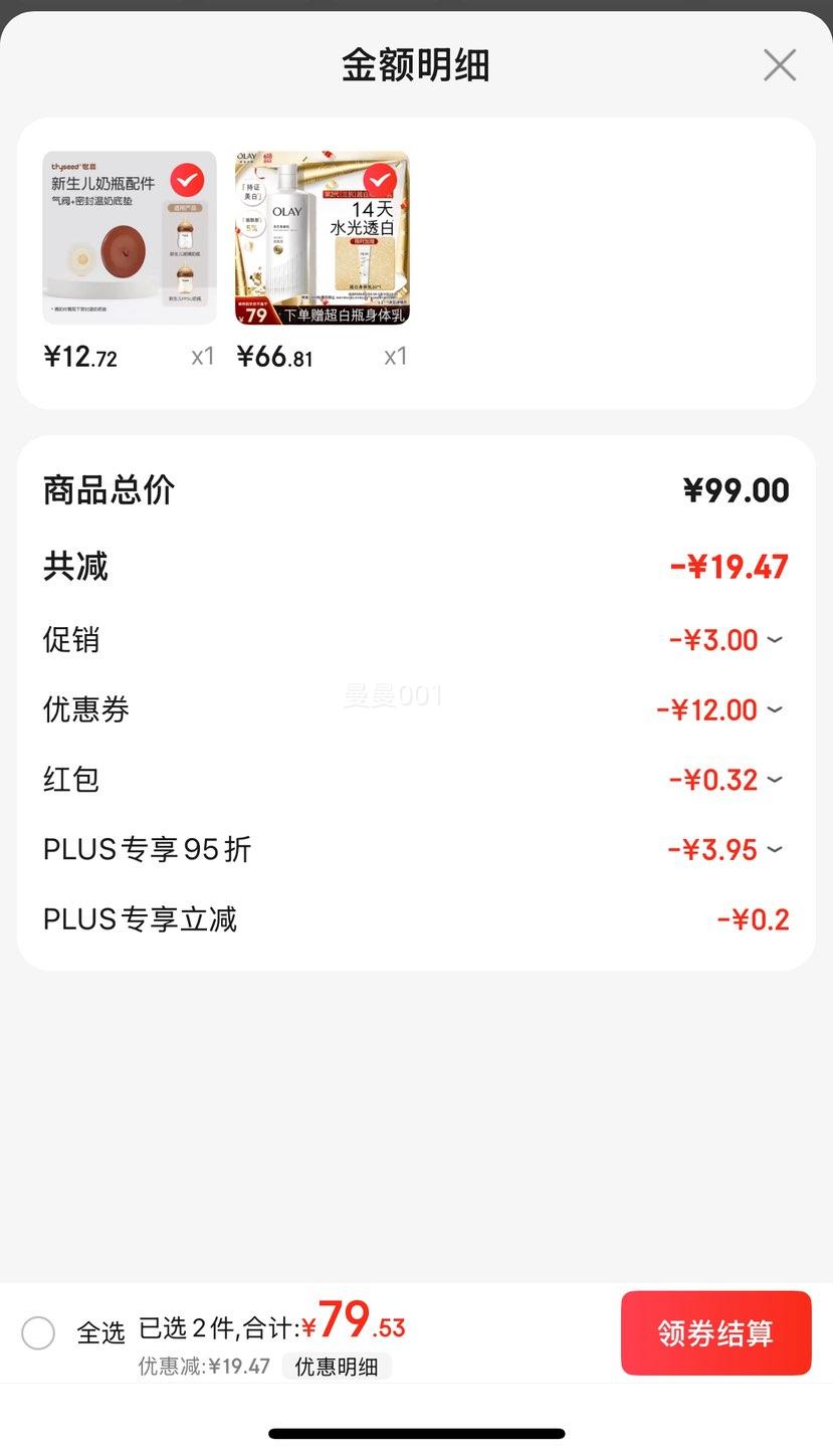 OLAY��2������ƿ���������������� ��������ƿ260g�Ż�֤��