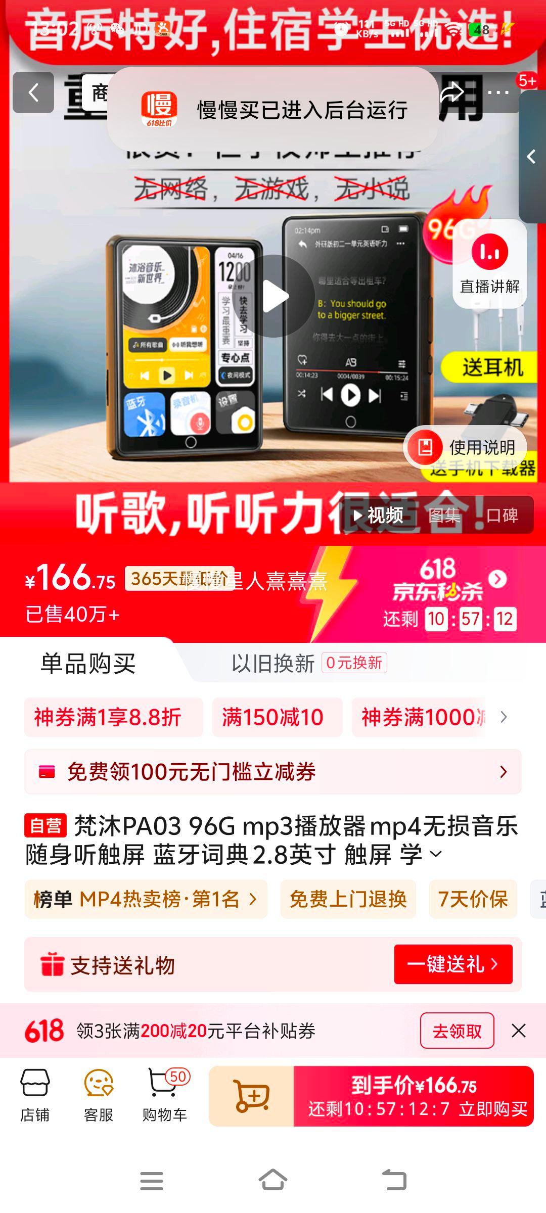 ����PA03 96G mp3������ mp4������������������ �����ʵ� 2.8Ӣ�� ���� ѧ��Ӣ��ѧϰ�˶���� ��ɫ�Ż�֤��