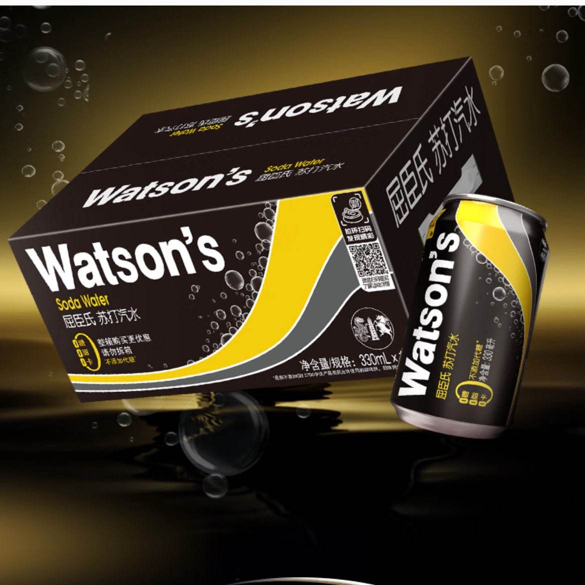 ϣWatsonsմˮ  ԭζ200ml*3043Ԫȯ