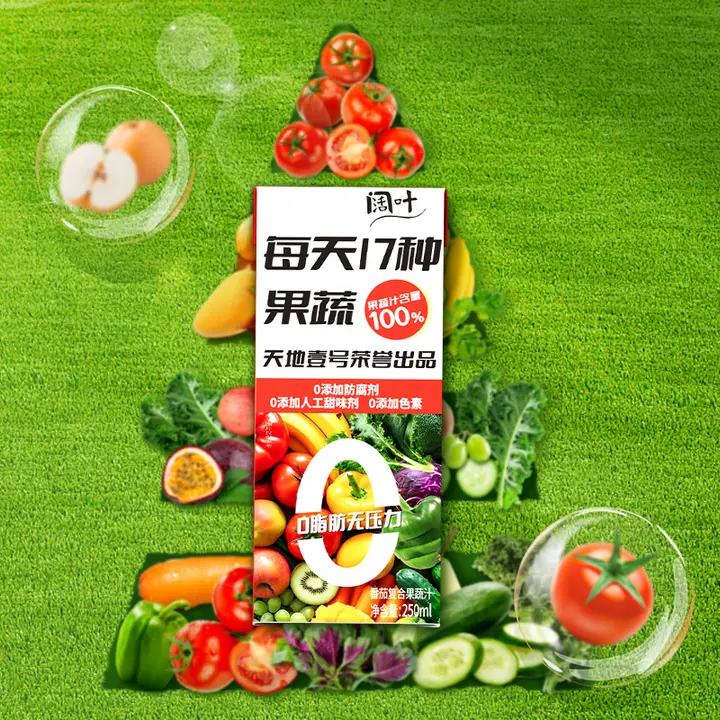 Ҽ ҶѸϹ֭250ml*818.41Ԫ