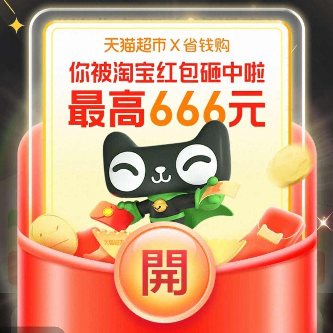 ëèXʡǮ Żȯ 666ԪϽȡ