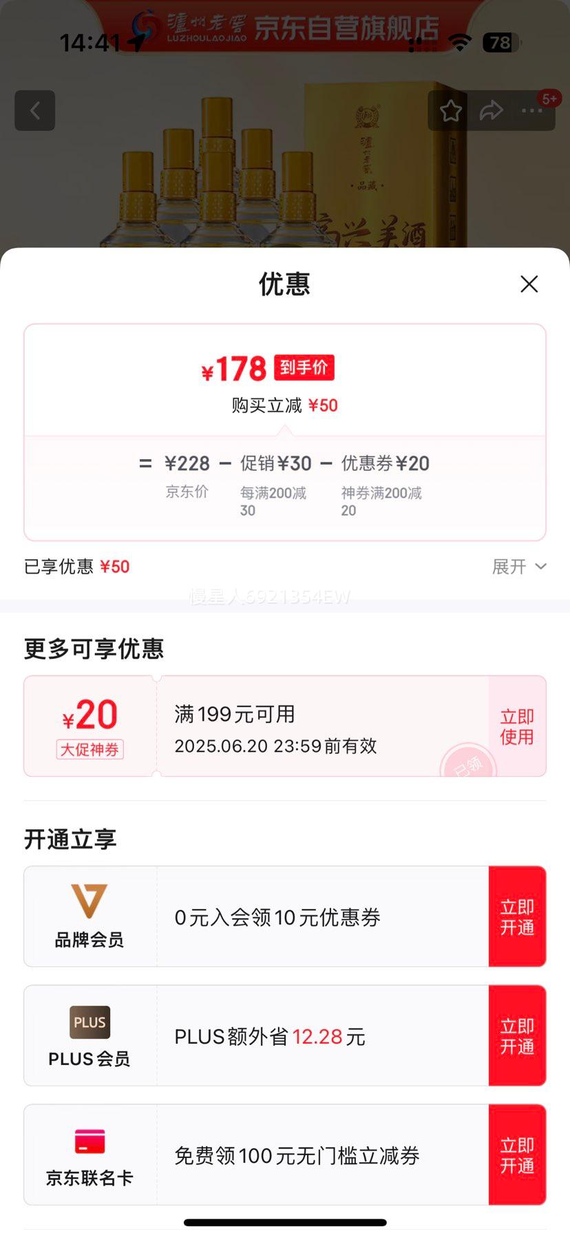 ϽѸ Ʒ 52 ŨͰ׾ 248ml*6ƿ丸׽Ż֤