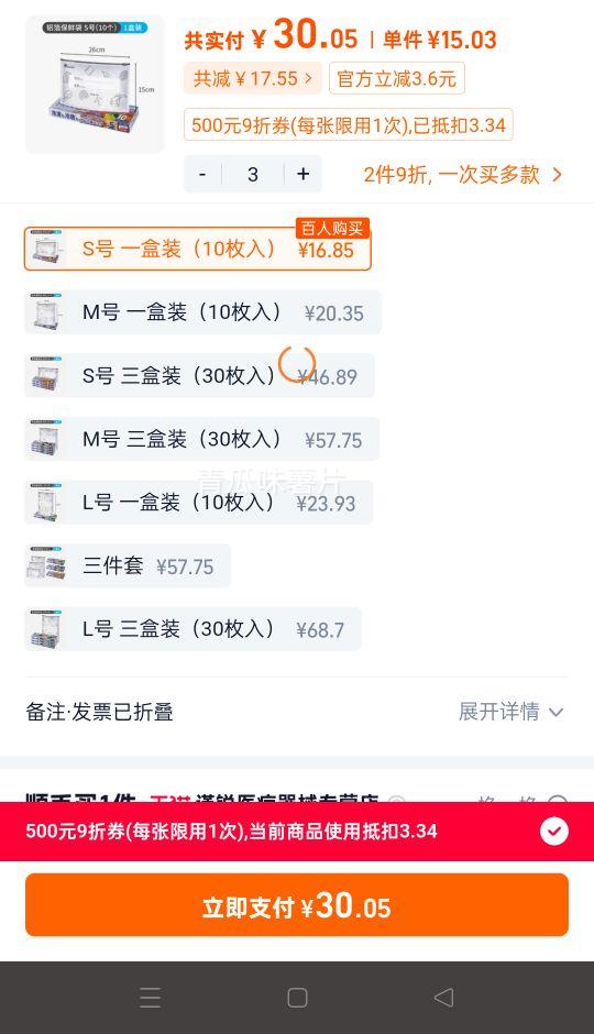 ӪҤ 䶳ʽװS10öŻ֤