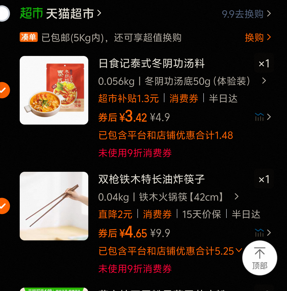 ˫ǹ ��ľ�س���ը�����Ż�֤��