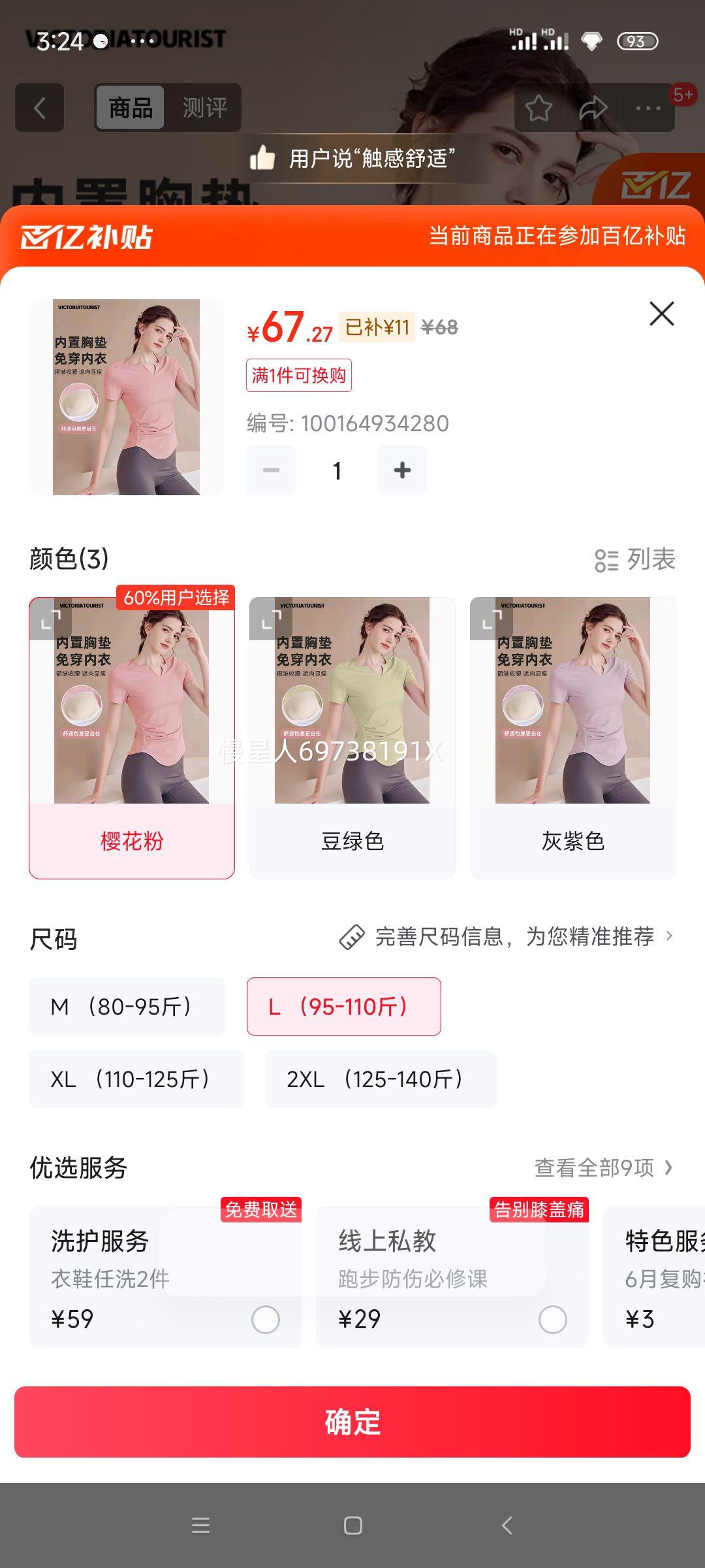 ά�������������٤��Ů����רҵ������ѵ�������������ص��˶�T��ӣ����L�Ż�֤��