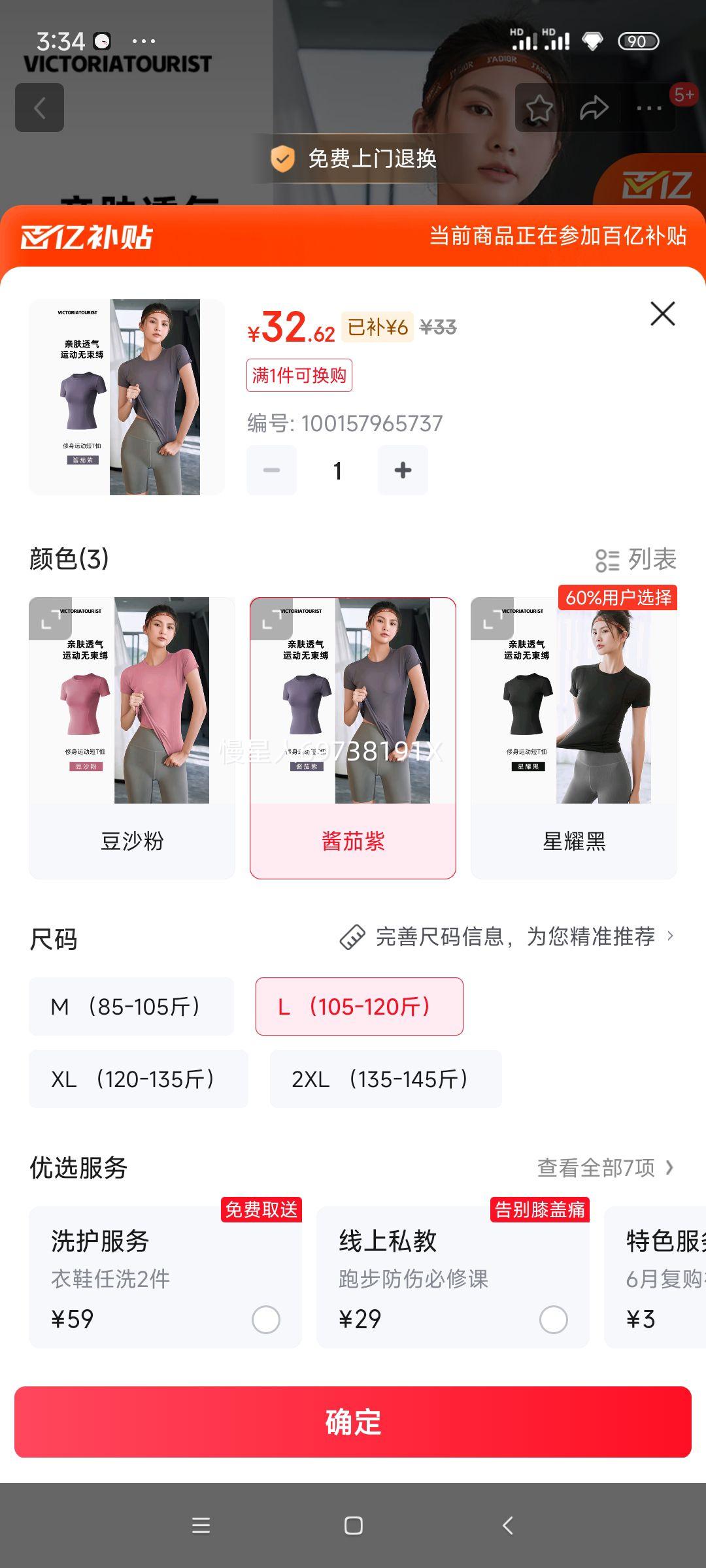 ά�������������˶�T��Ů�٤�������ܲ��������ٸɽ���t�����½�����L�Ż�֤��