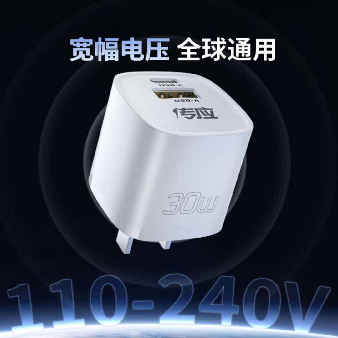 ڲPLUSԱӦ A2302 ڳͷ PD30W ˫ڳ19.01Ԫ15㽭۸ͣ