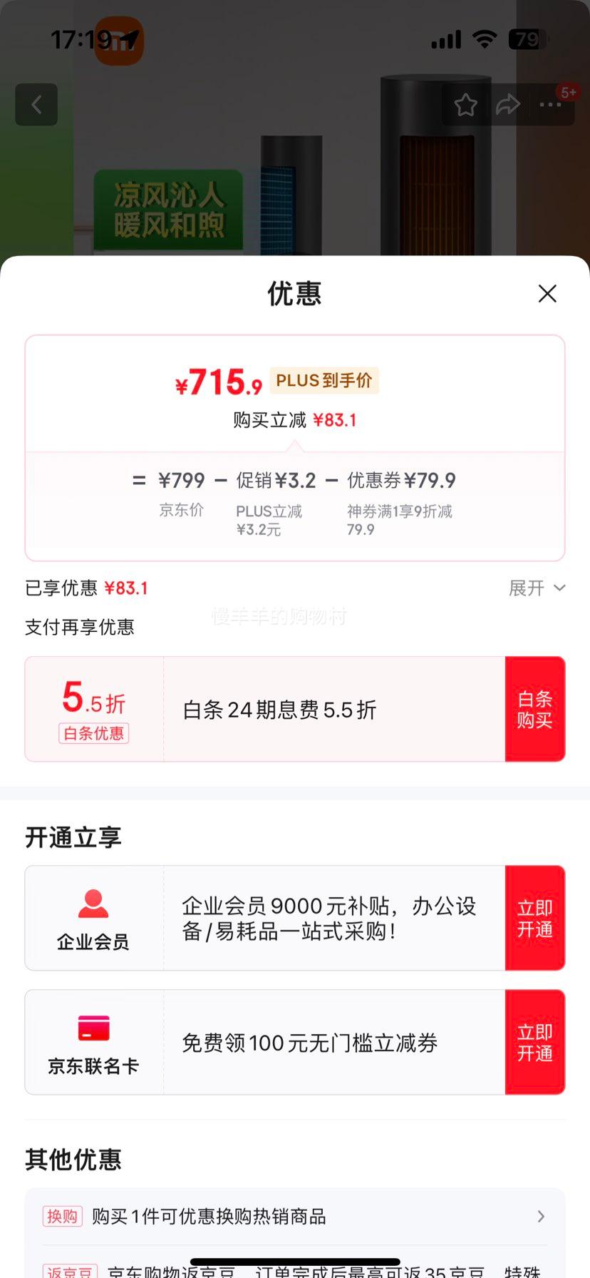 plusС ȡůůĶ＾ȷл ģʽͷůůŻ֤