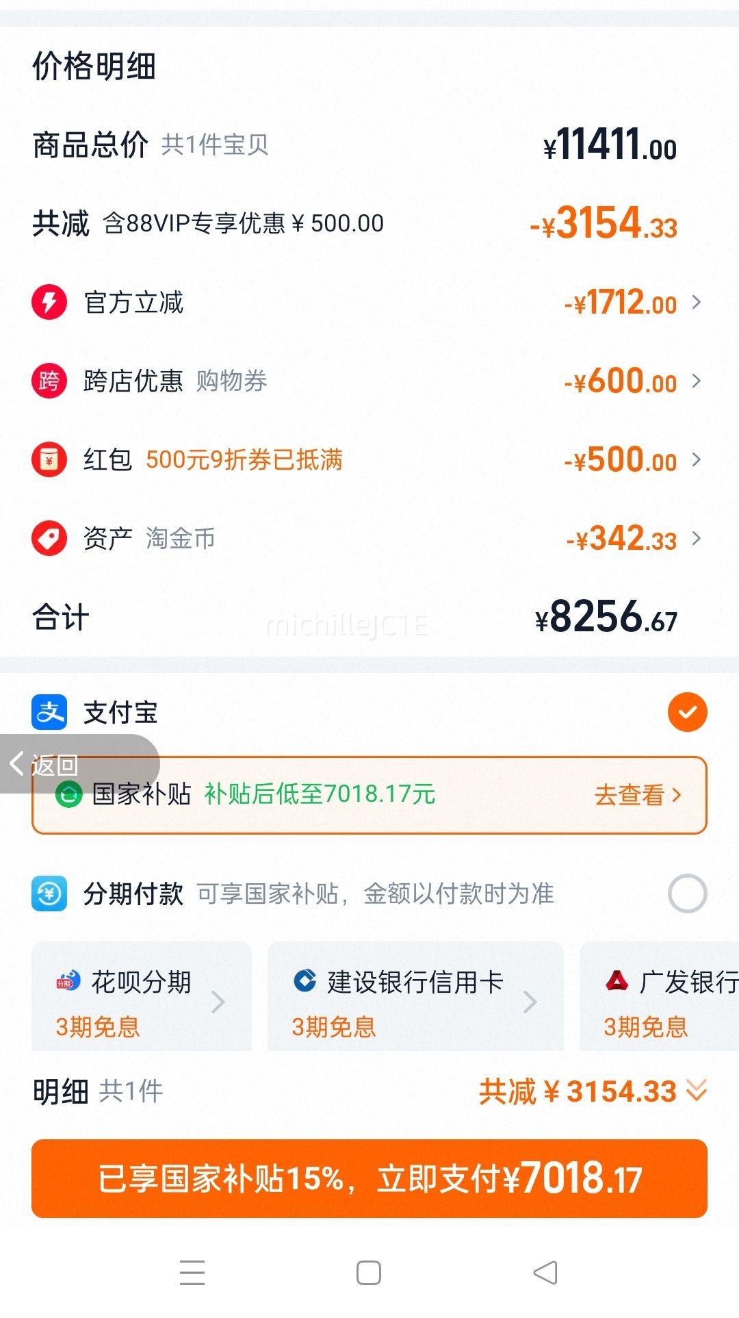 ϲ���ŵ綯���ܴ����ɴ����Ż�֤��