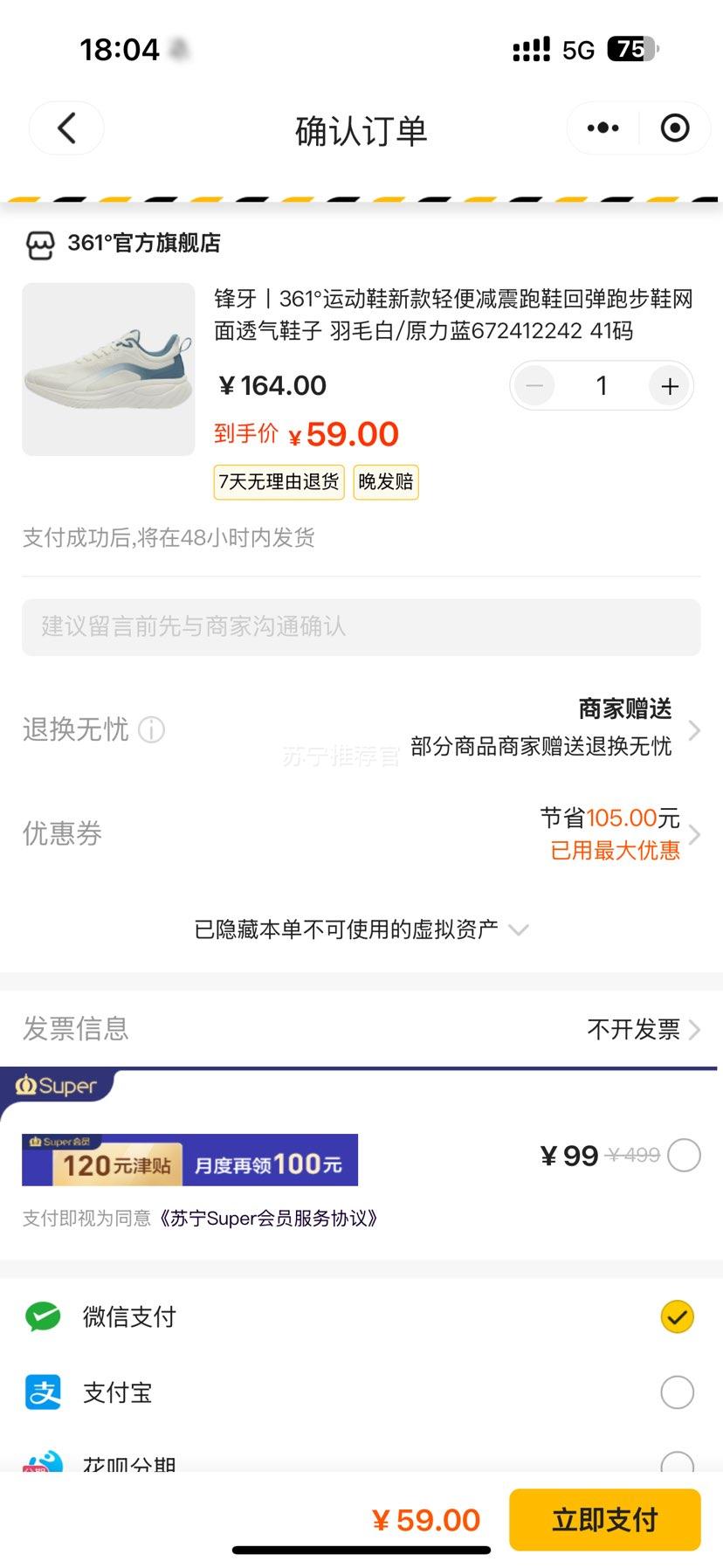 361  ˶ЬЬصܲЬŻ֤