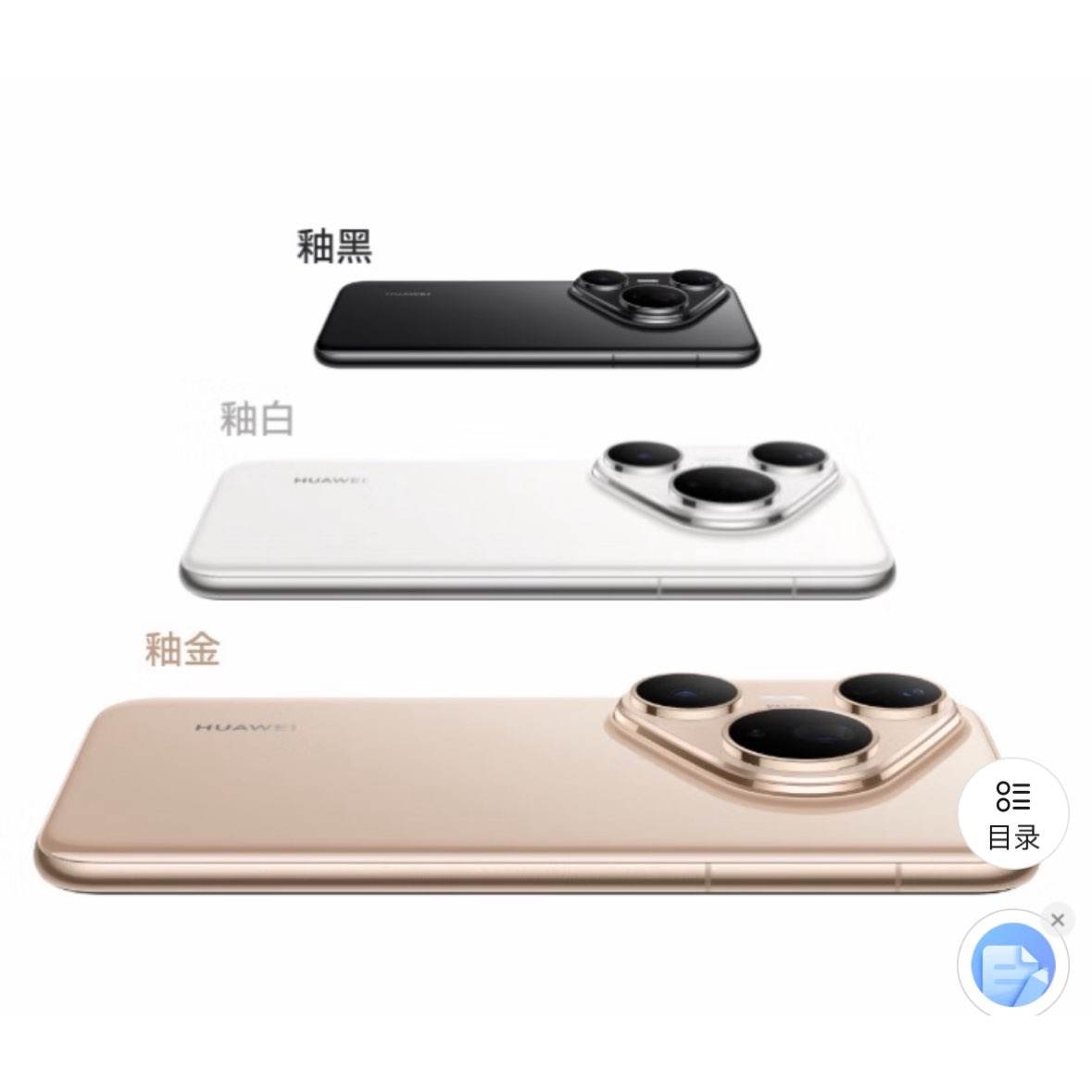plusԱHUAWEI Pura 80 Pro  12GB+256GB ԽһӢ  ɫ AIͼ Ϊֻ6499Ԫ