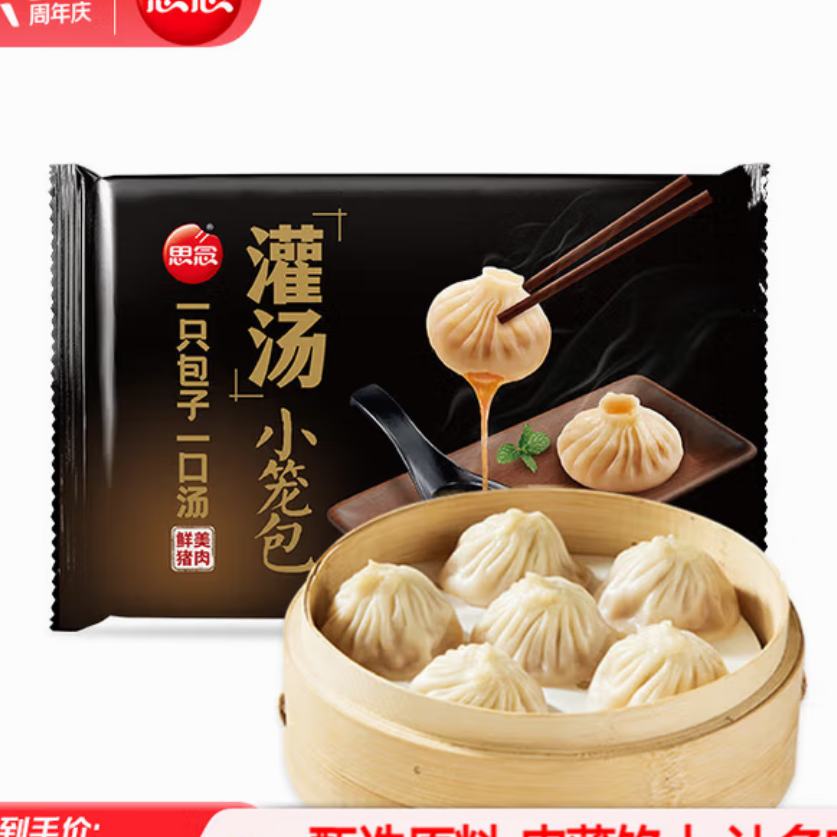˼ С120g ٶ ʳ  ʳƷ С288g19.95Ԫ3.99Ԫ/