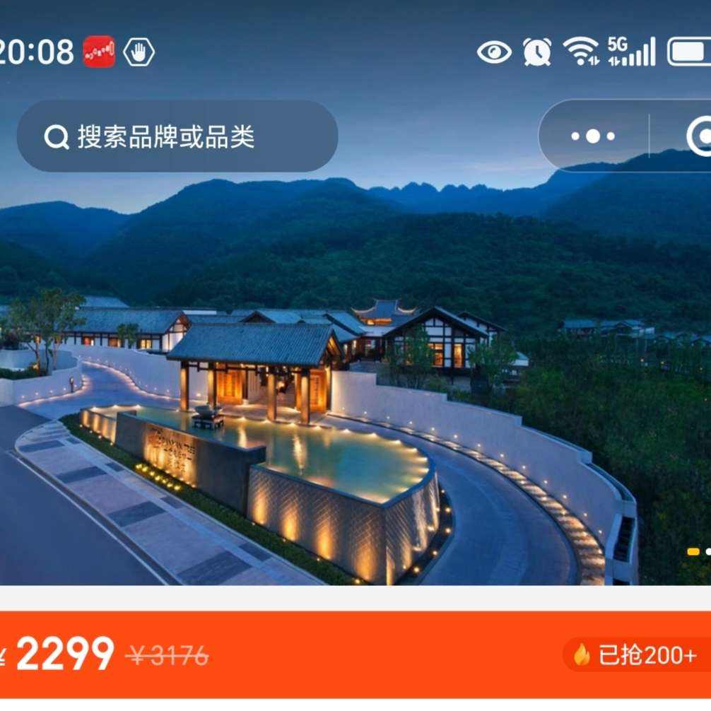  챱ׯ2+ҩԡȪ+++ȳ԰+ˮ+Ұһ+˶νϰ?Ӿ2299Ԫ