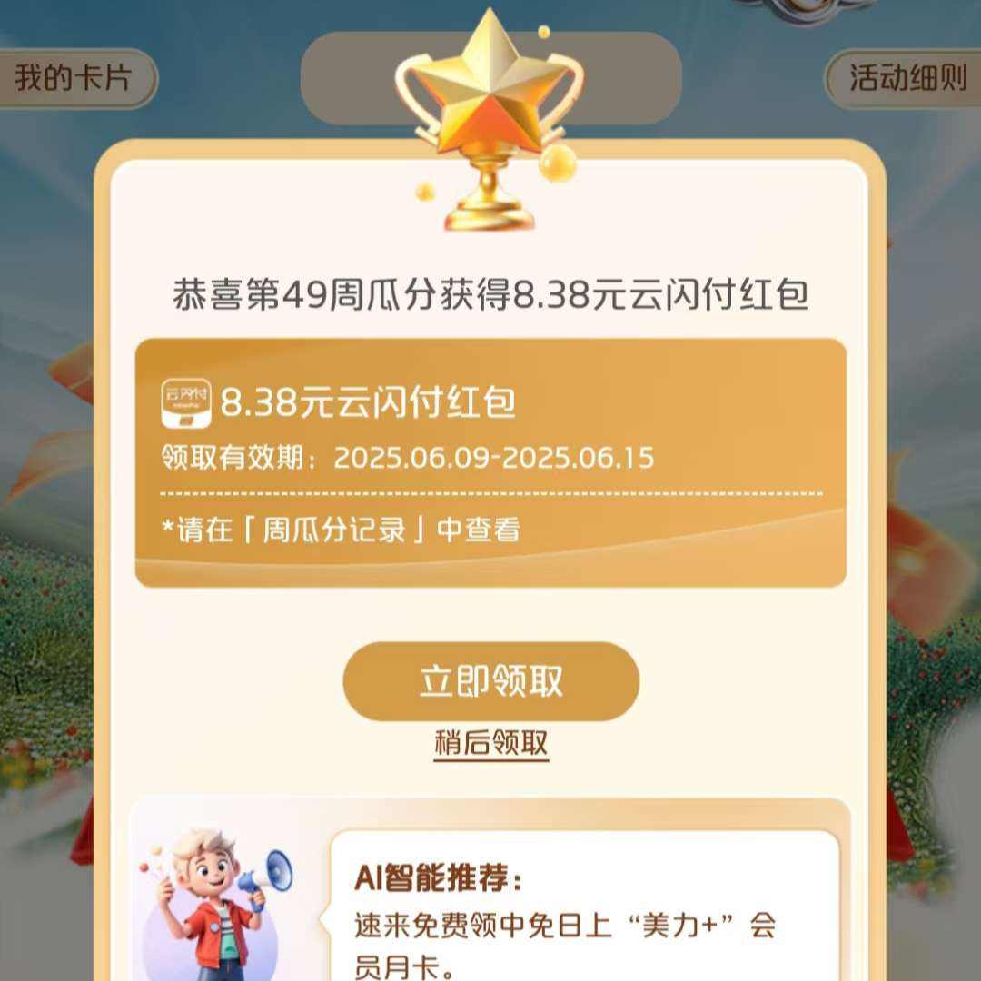 6ëڶߵ8Ԫμ